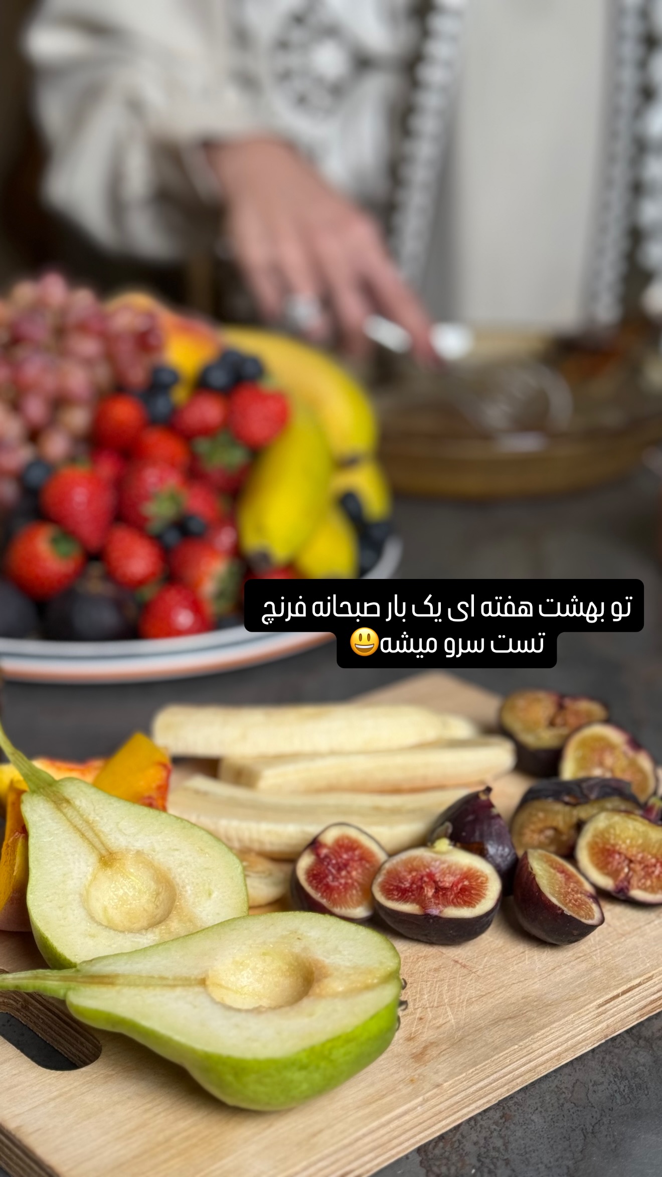  جدید ترین استوری اینستاگرام شیوا نصرتی