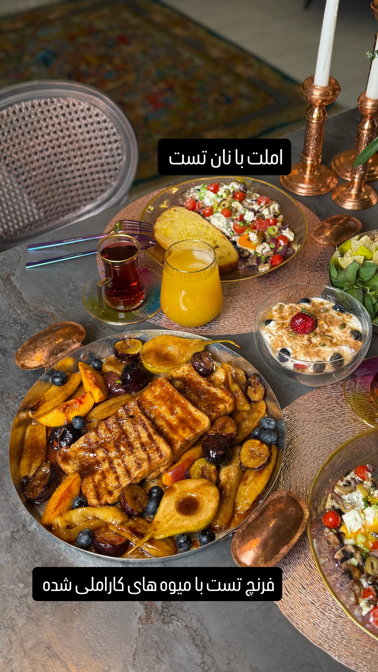  جدید ترین استوری اینستاگرام شیوا نصرتی