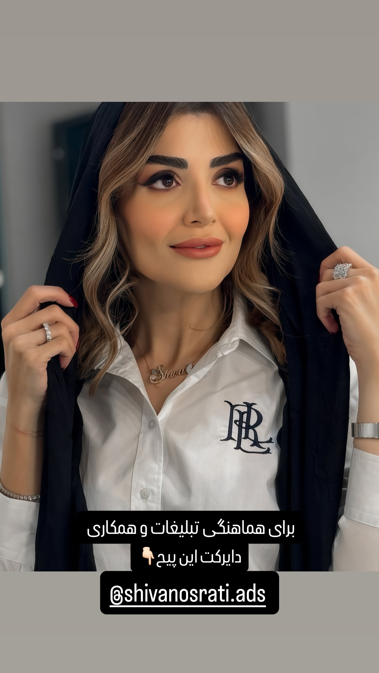  جدید ترین استوری اینستاگرام شیوا نصرتی