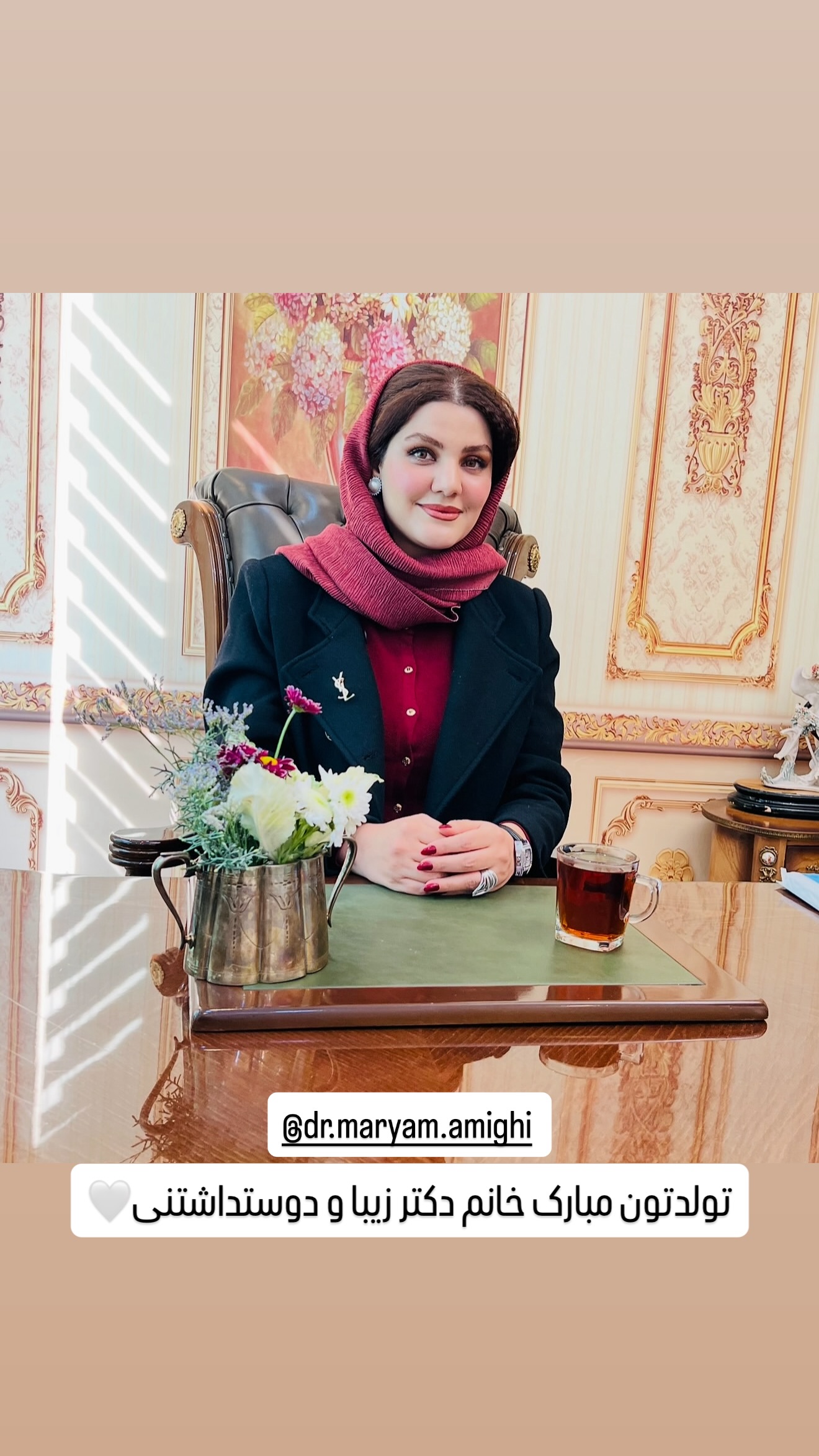  جدید ترین استوری اینستاگرام شیوا نصرتی
