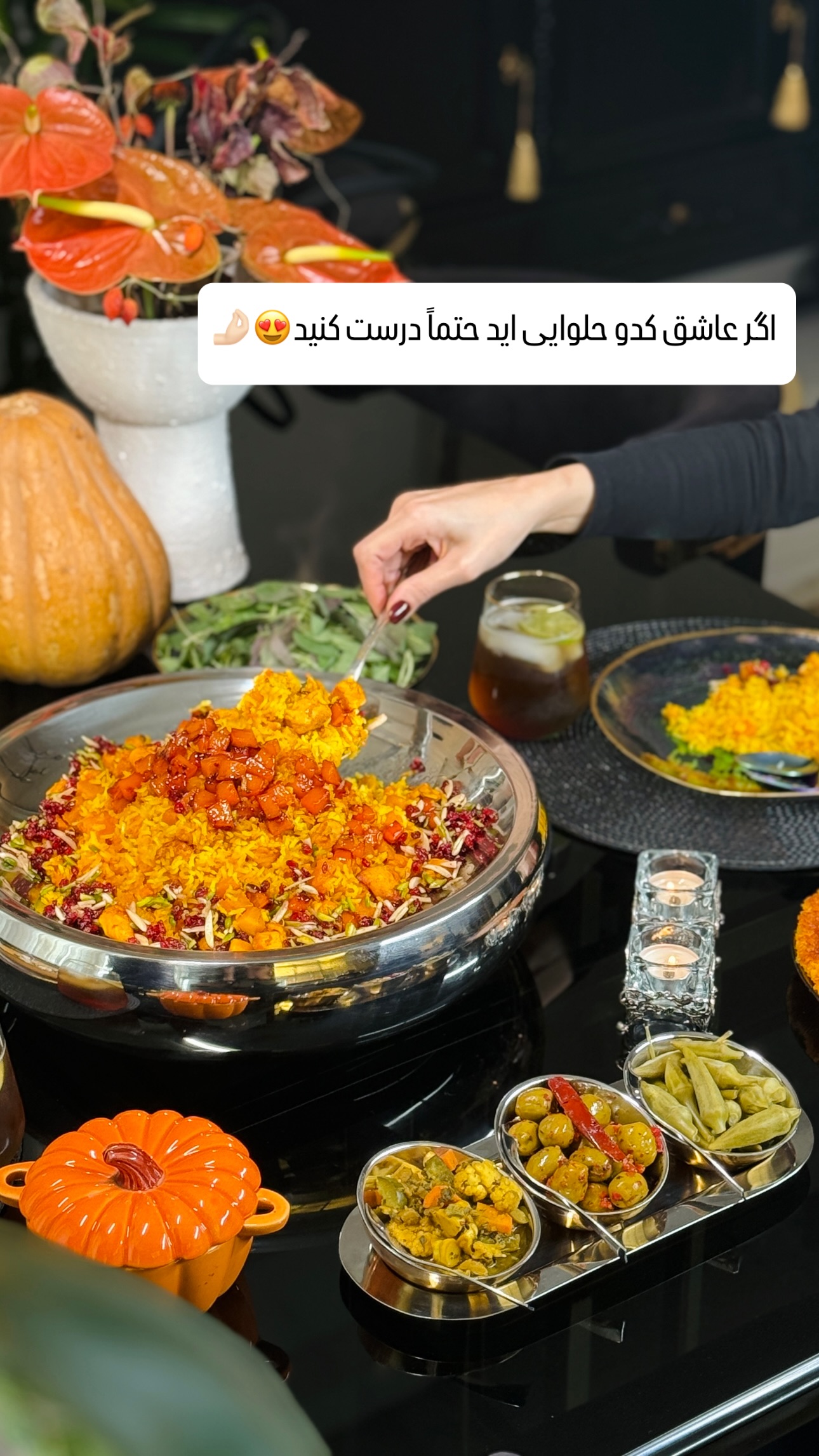  جدید ترین استوری اینستاگرام شیوا نصرتی