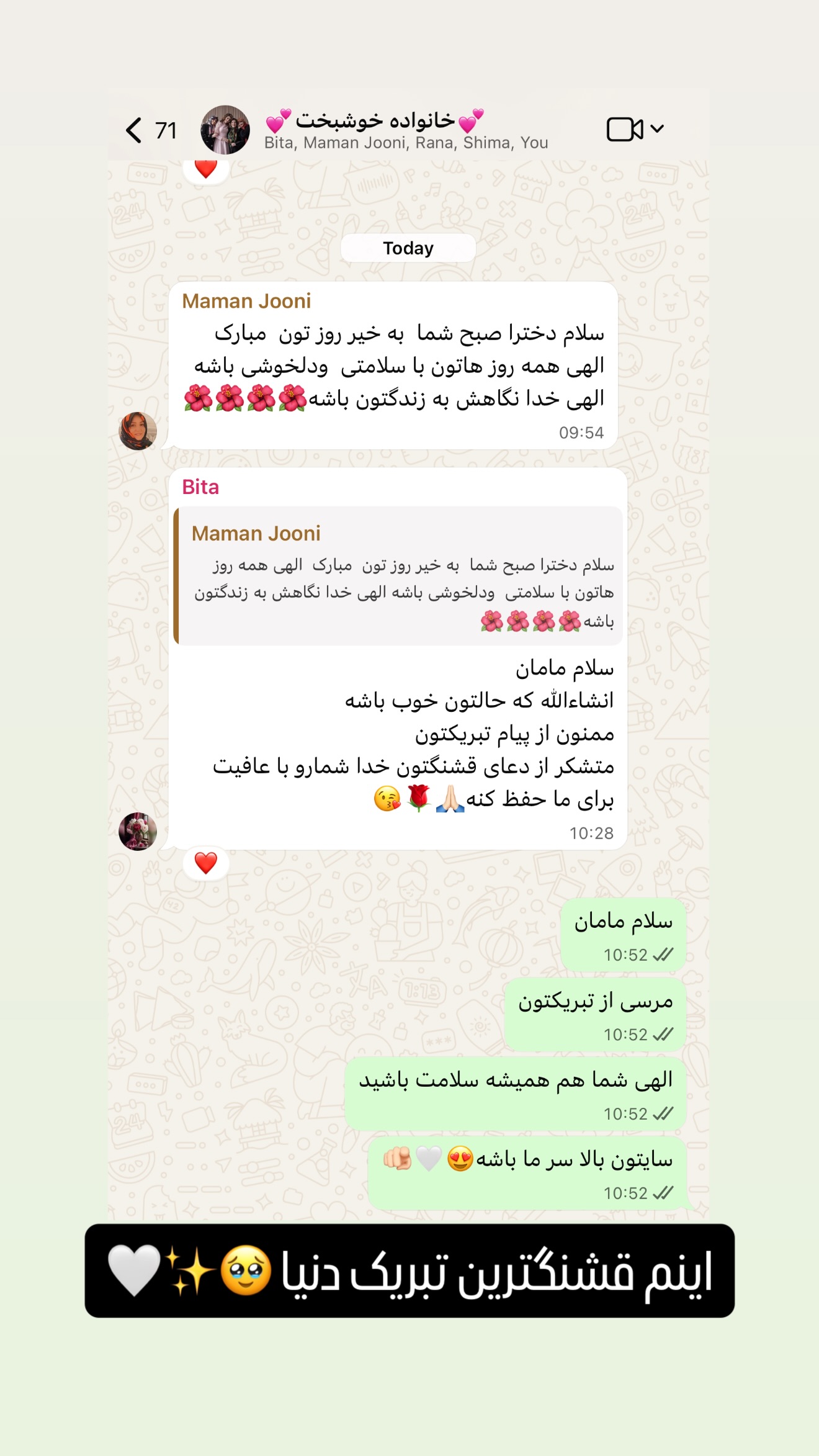  جدید ترین استوری اینستاگرام شیوا نصرتی