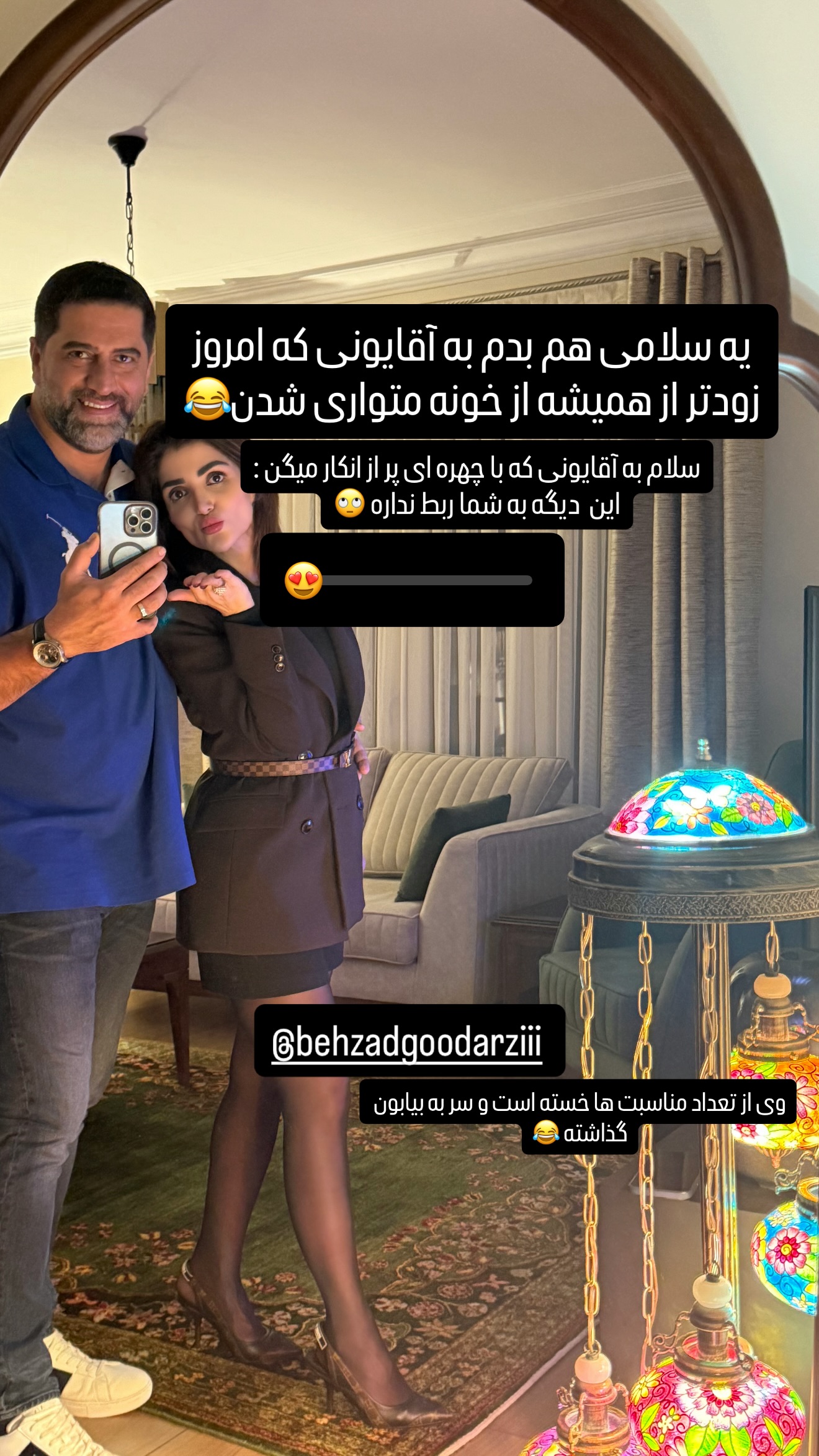  جدید ترین استوری اینستاگرام شیوا نصرتی