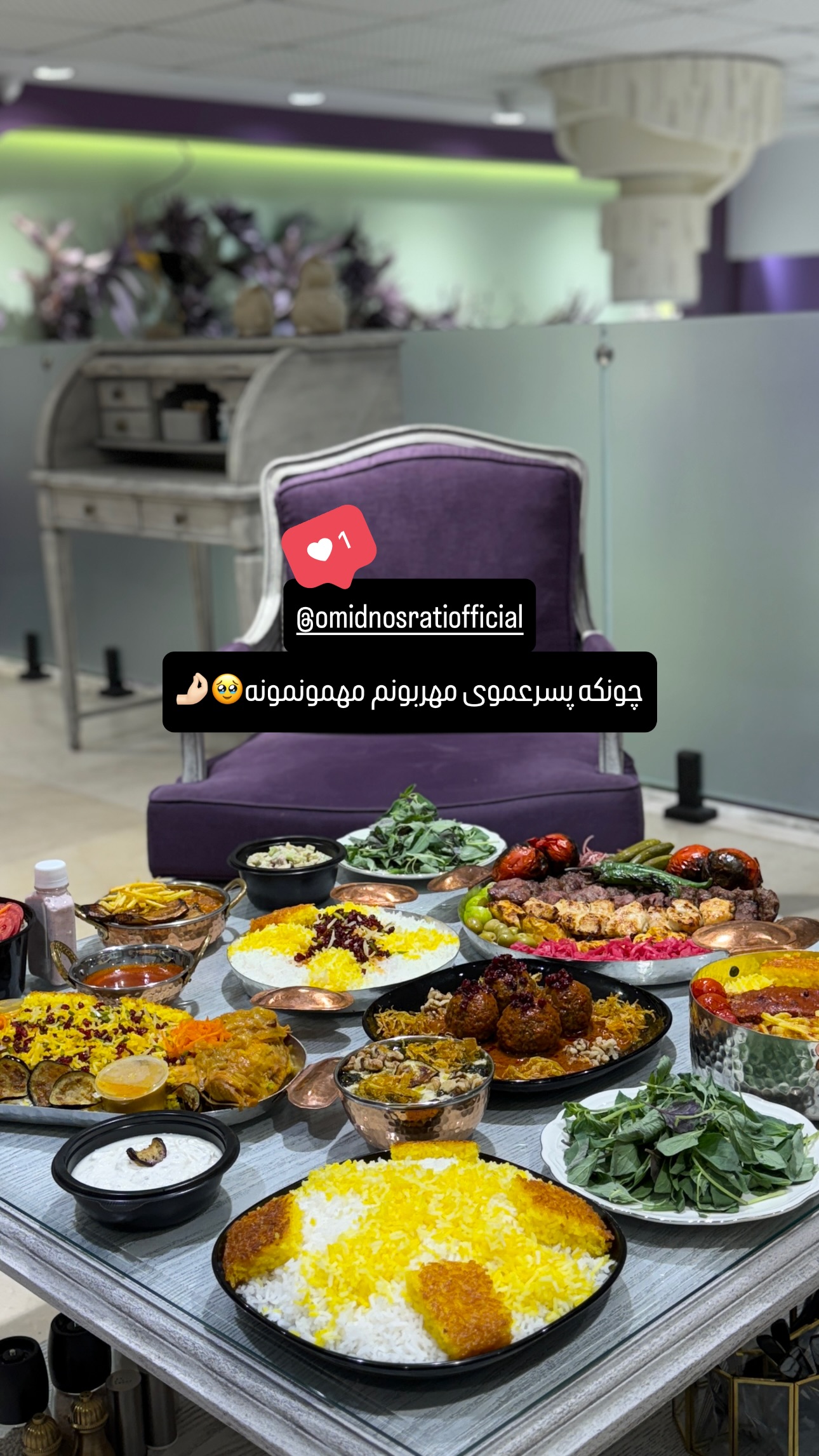  جدید ترین استوری اینستاگرام شیوا نصرتی