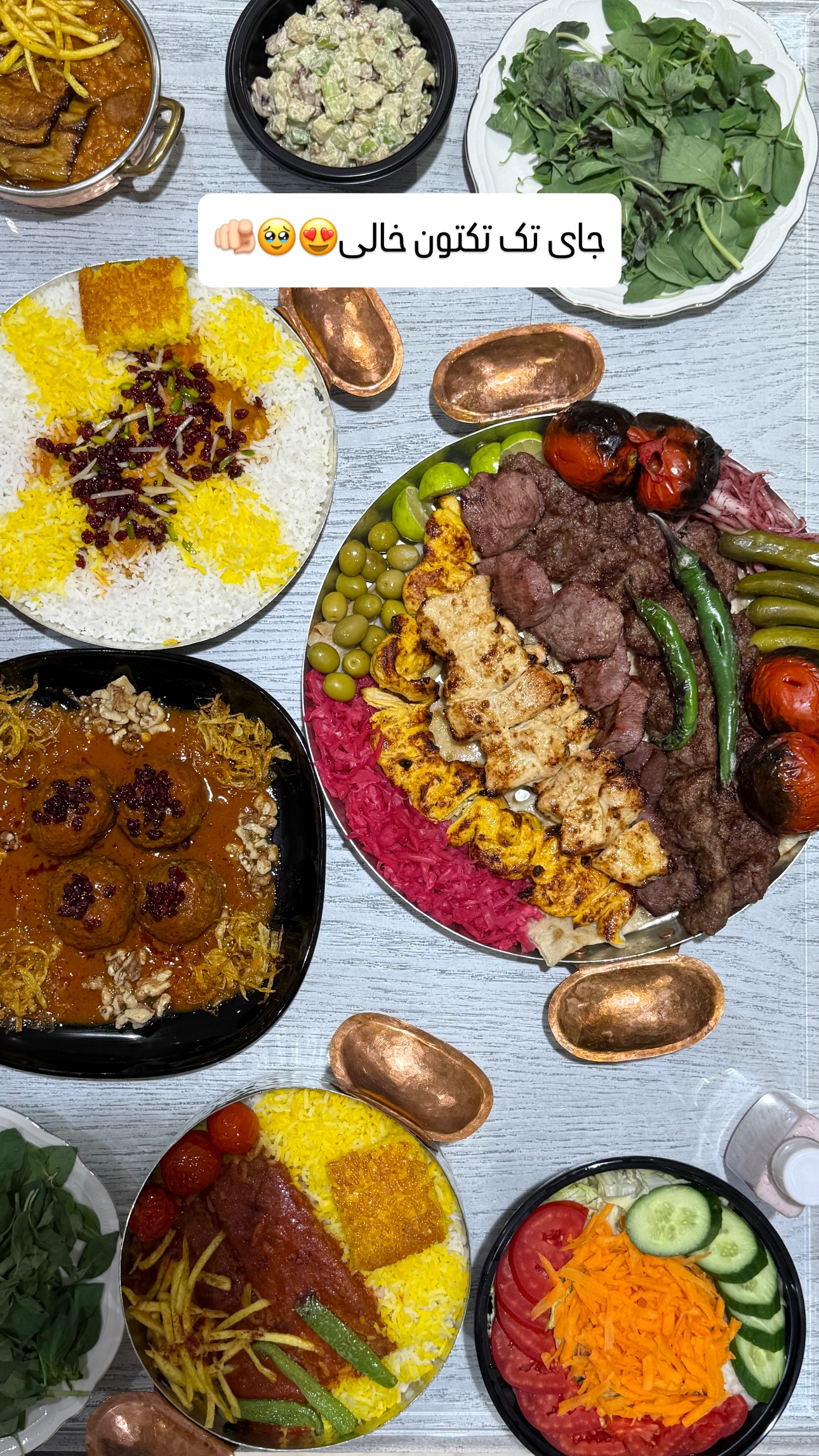  جدید ترین استوری اینستاگرام شیوا نصرتی