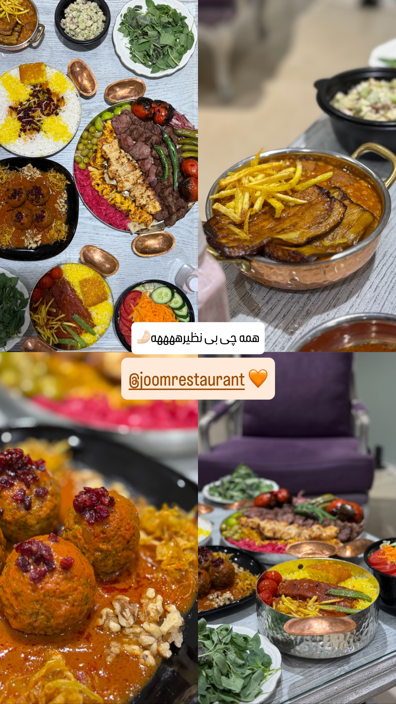  جدید ترین استوری اینستاگرام شیوا نصرتی