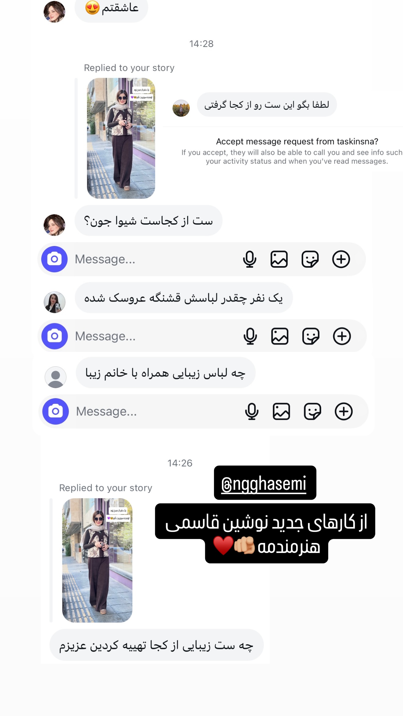  جدید ترین استوری اینستاگرام شیوا نصرتی
