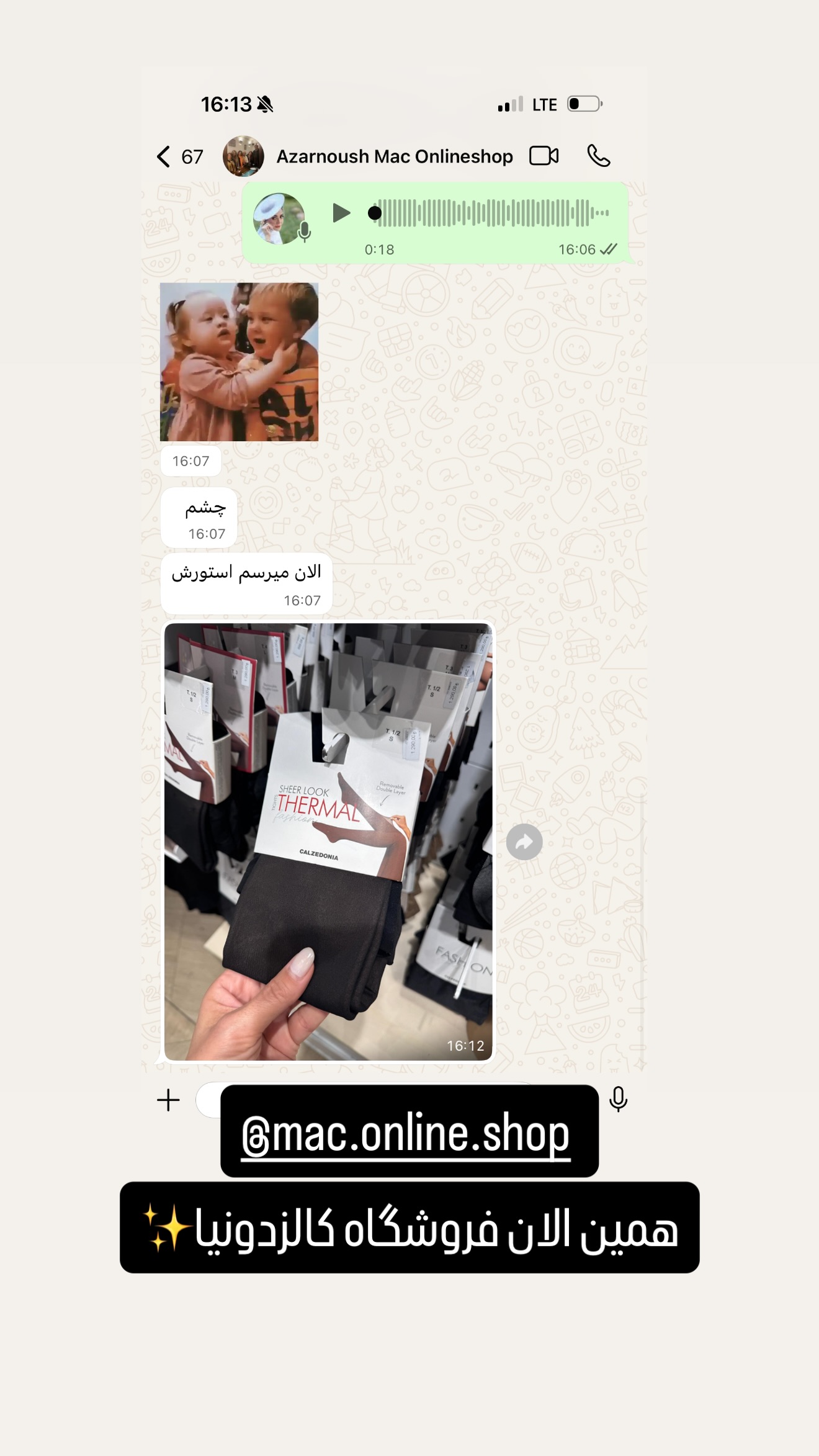  جدید ترین استوری اینستاگرام شیوا نصرتی