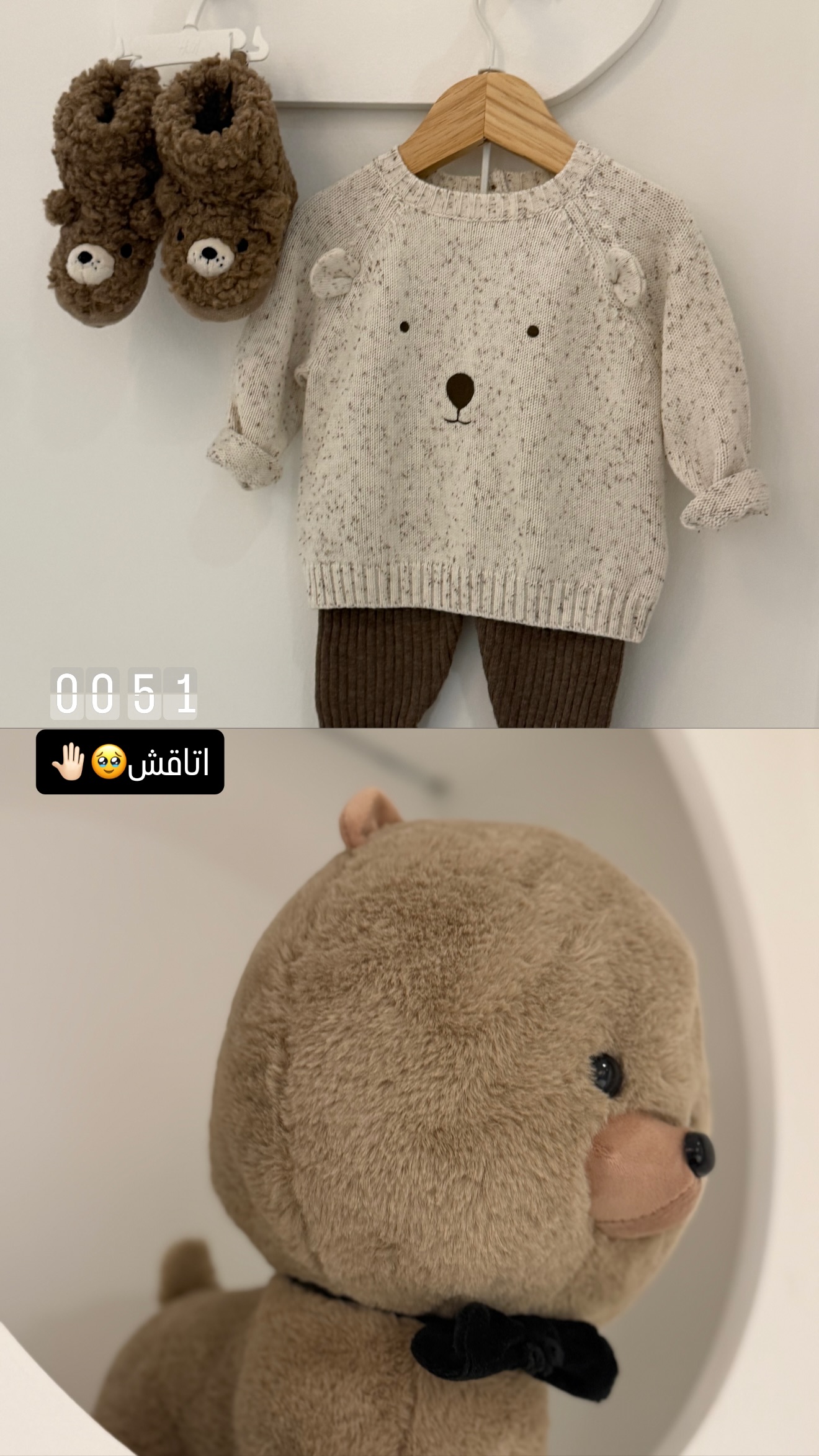  جدید ترین استوری اینستاگرام شیوا نصرتی