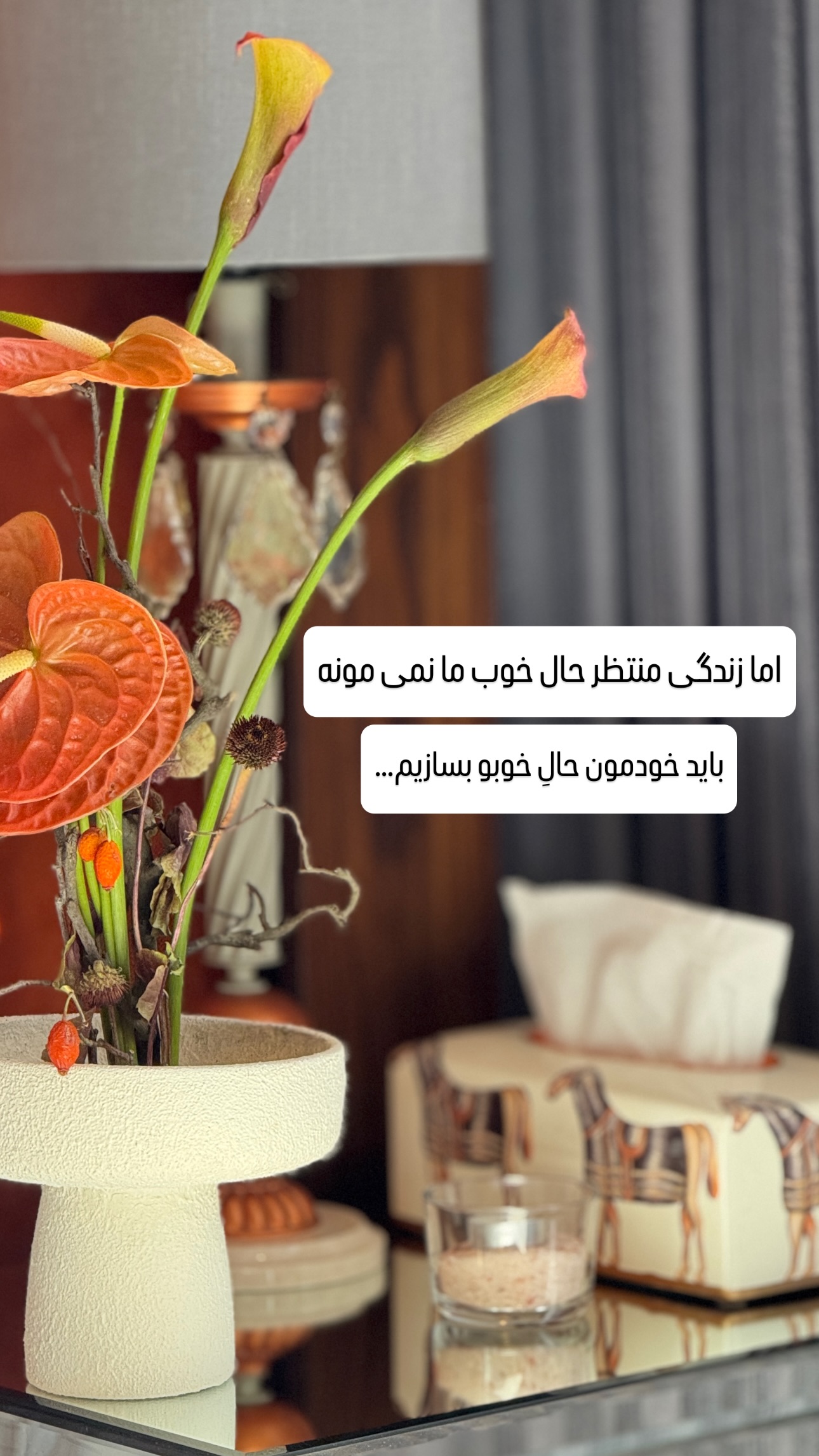  جدید ترین استوری اینستاگرام شیوا نصرتی