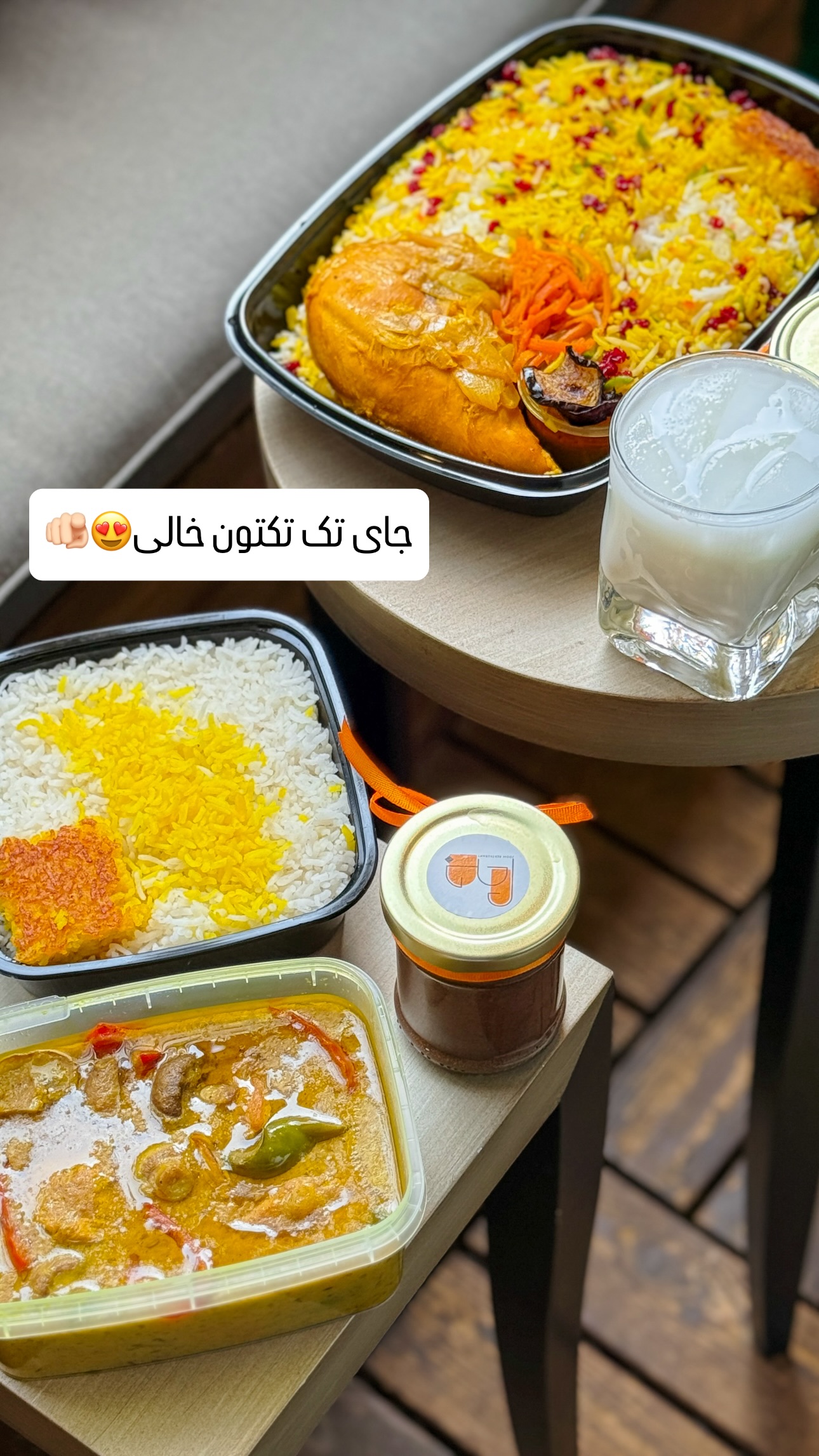  جدید ترین استوری اینستاگرام شیوا نصرتی