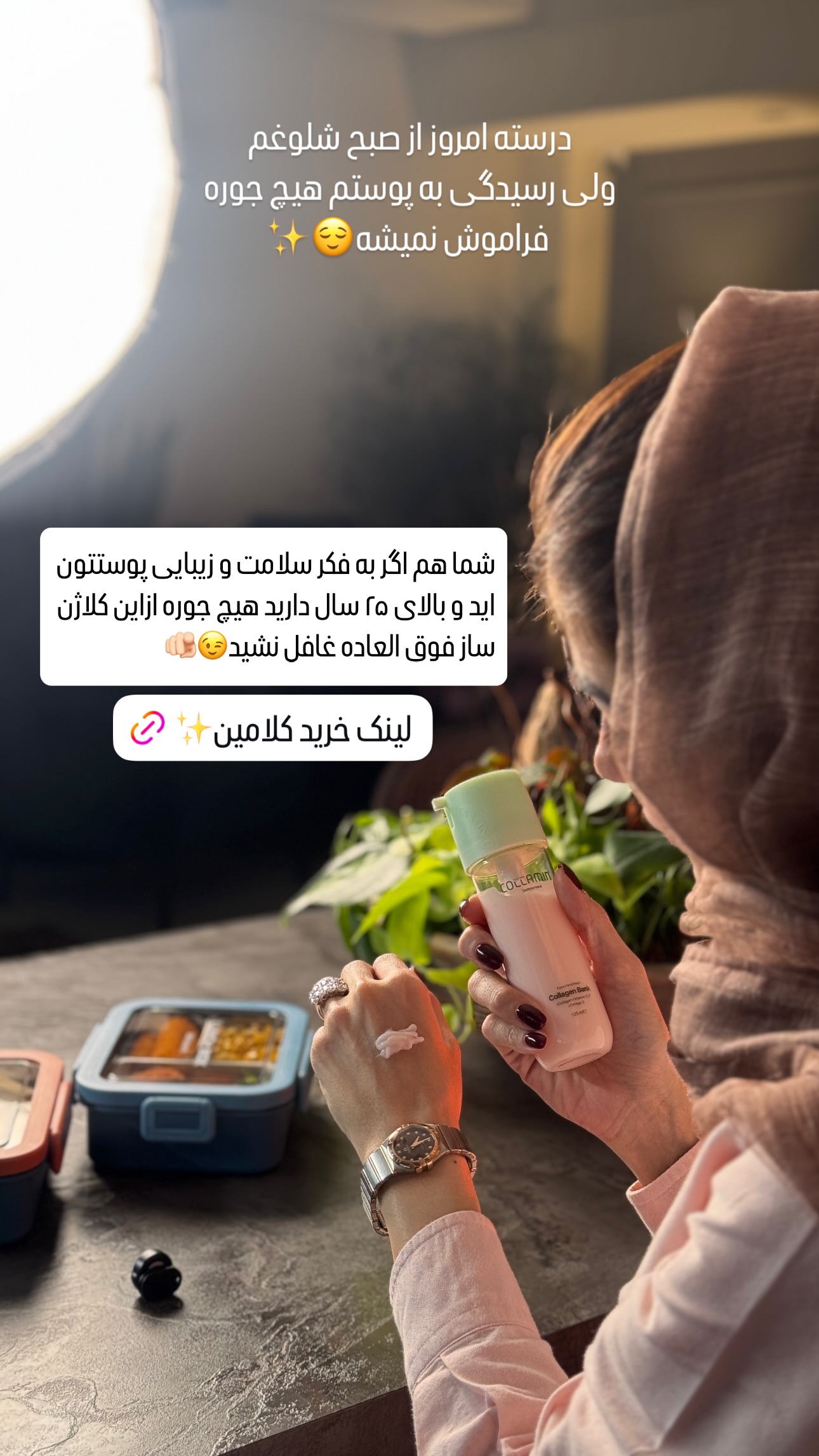  جدید ترین استوری اینستاگرام شیوا نصرتی