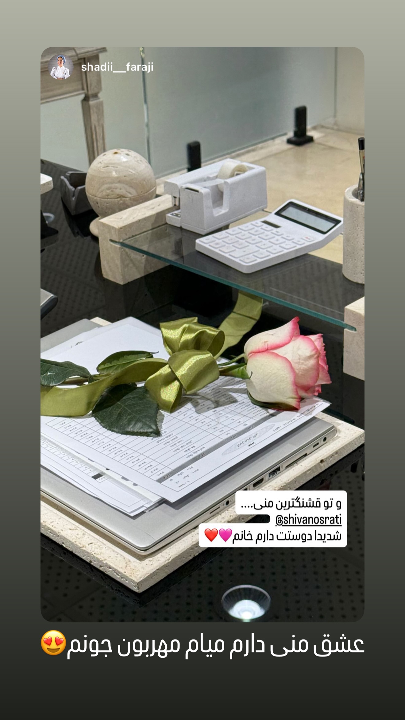  جدید ترین استوری اینستاگرام شیوا نصرتی