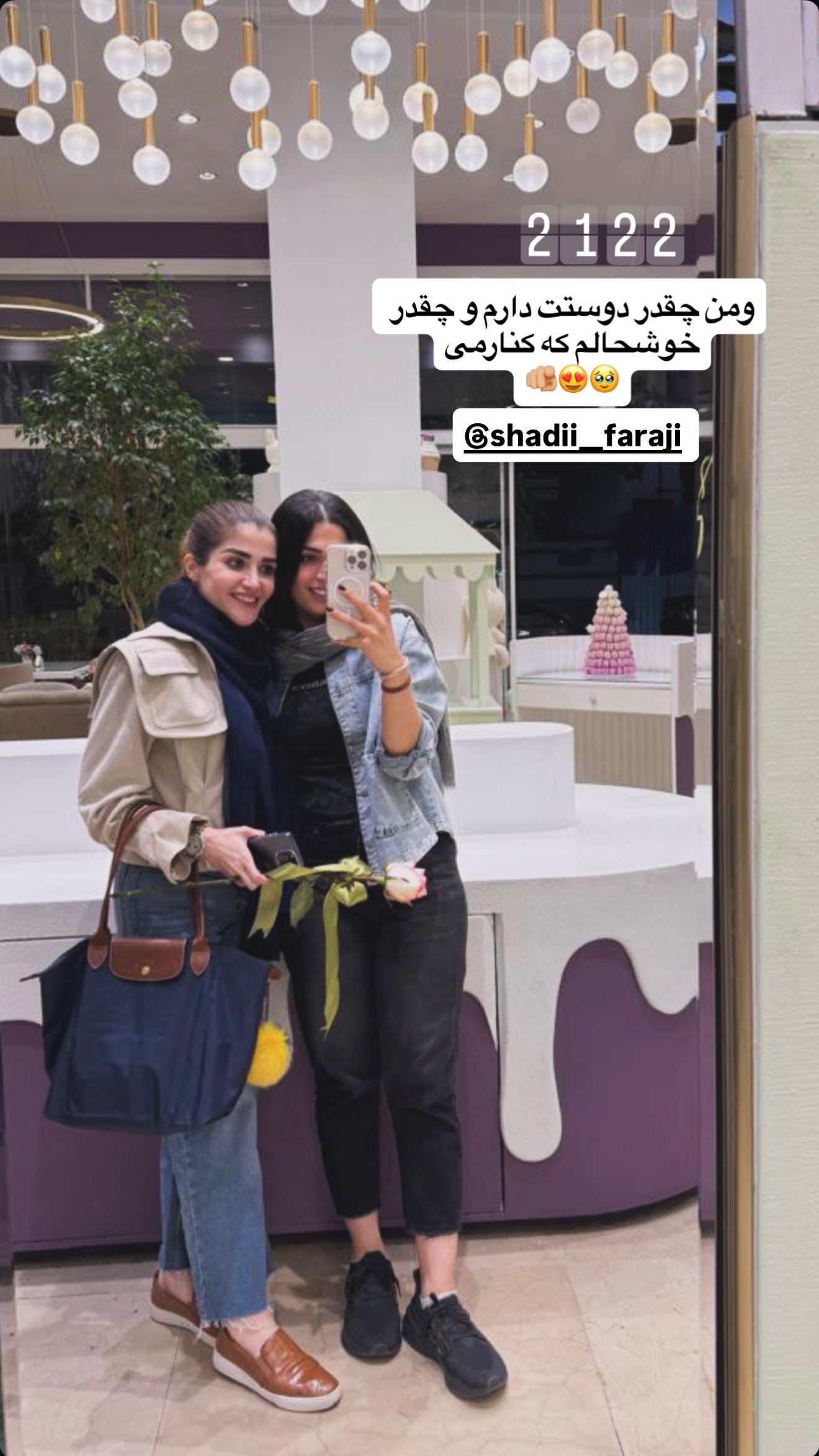  جدید ترین استوری اینستاگرام شیوا نصرتی