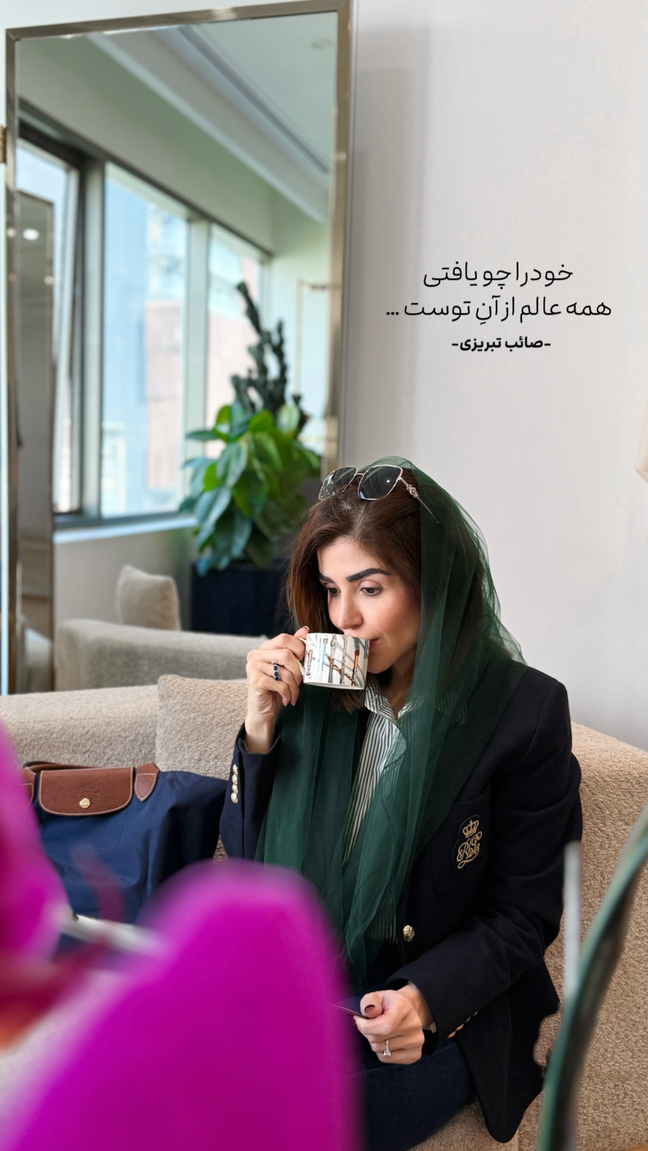  جدید ترین استوری اینستاگرام شیوا نصرتی