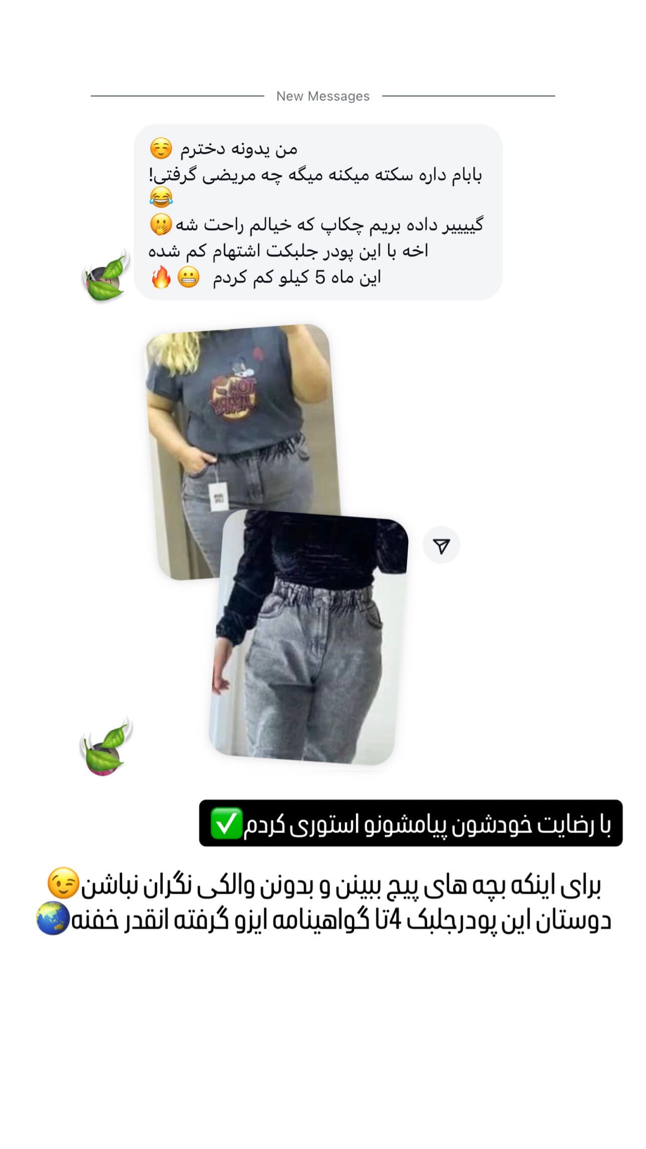  جدید ترین استوری اینستاگرام شیوا نصرتی
