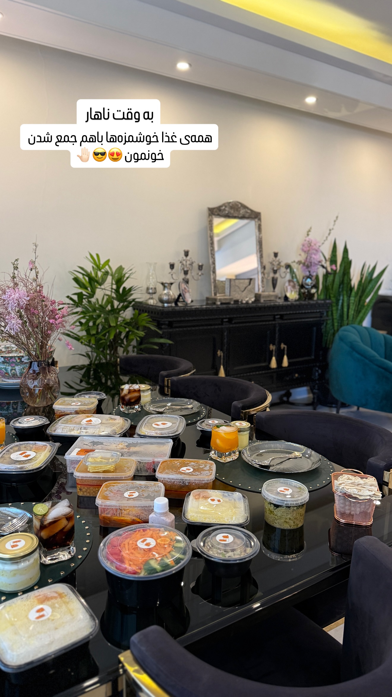  جدید ترین استوری اینستاگرام شیوا نصرتی