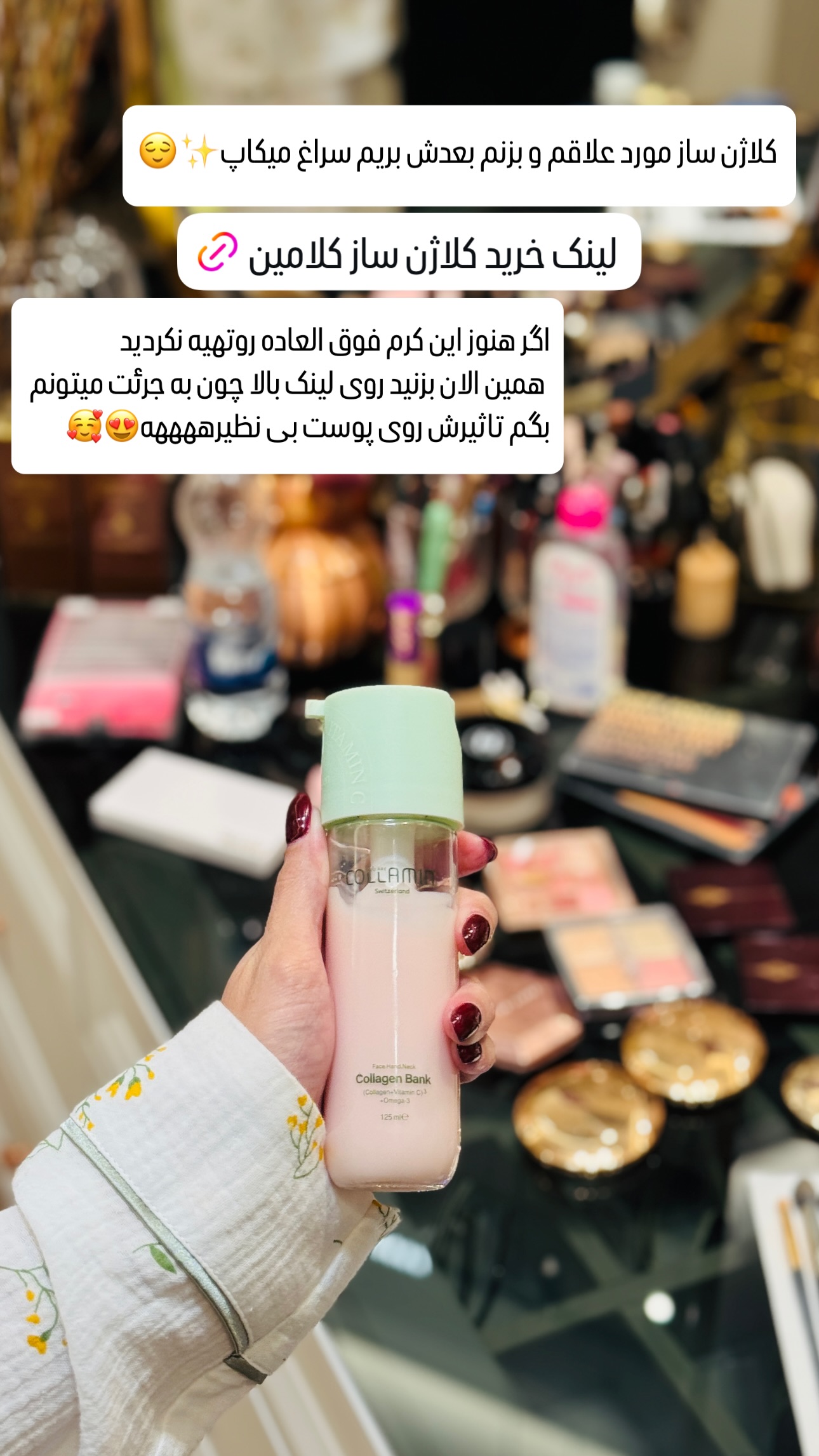  جدید ترین استوری اینستاگرام شیوا نصرتی