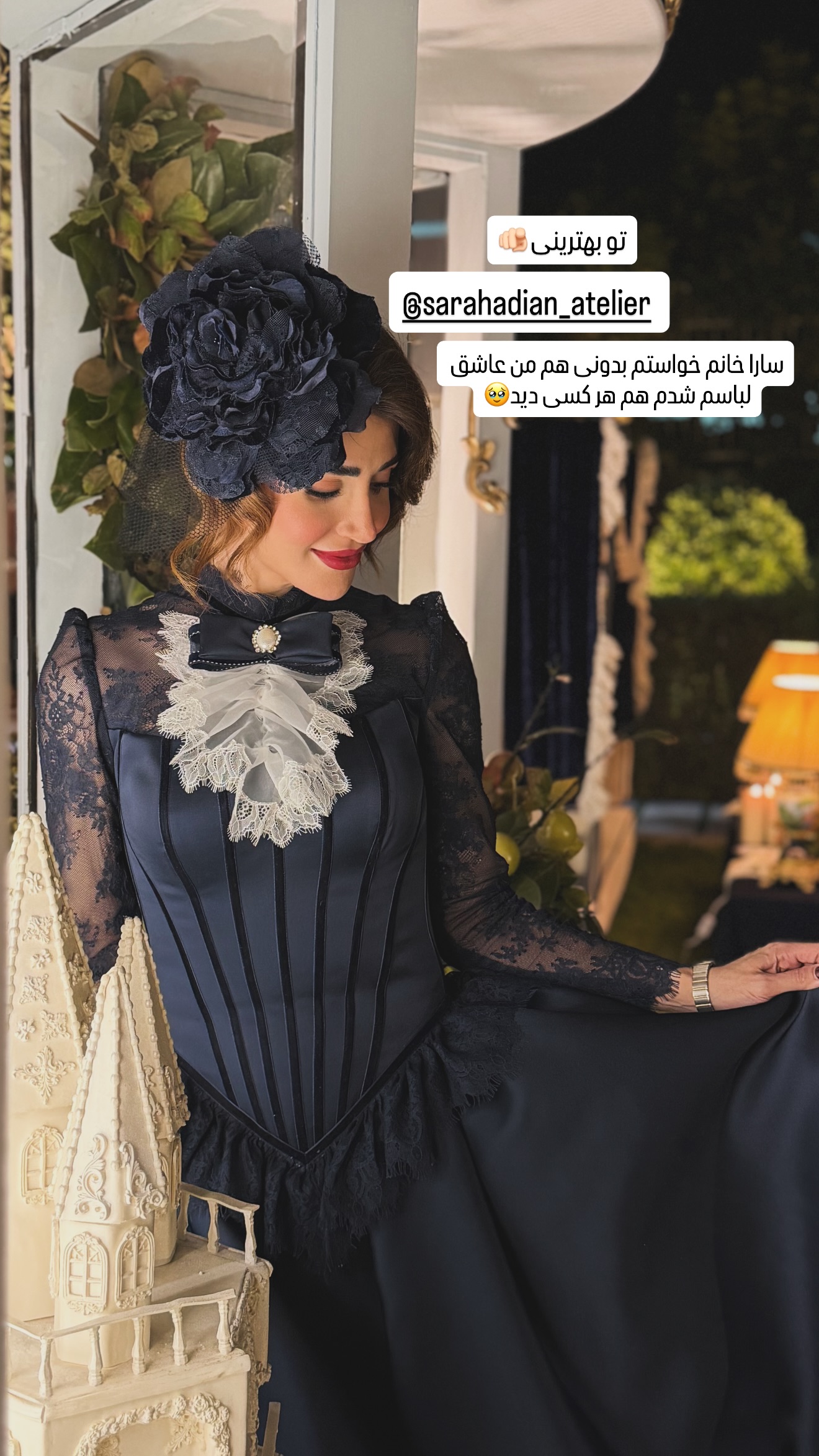  جدید ترین استوری اینستاگرام شیوا نصرتی