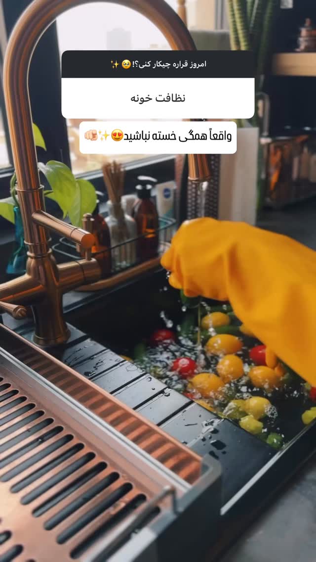  جدید ترین استوری اینستاگرام شیوا نصرتی