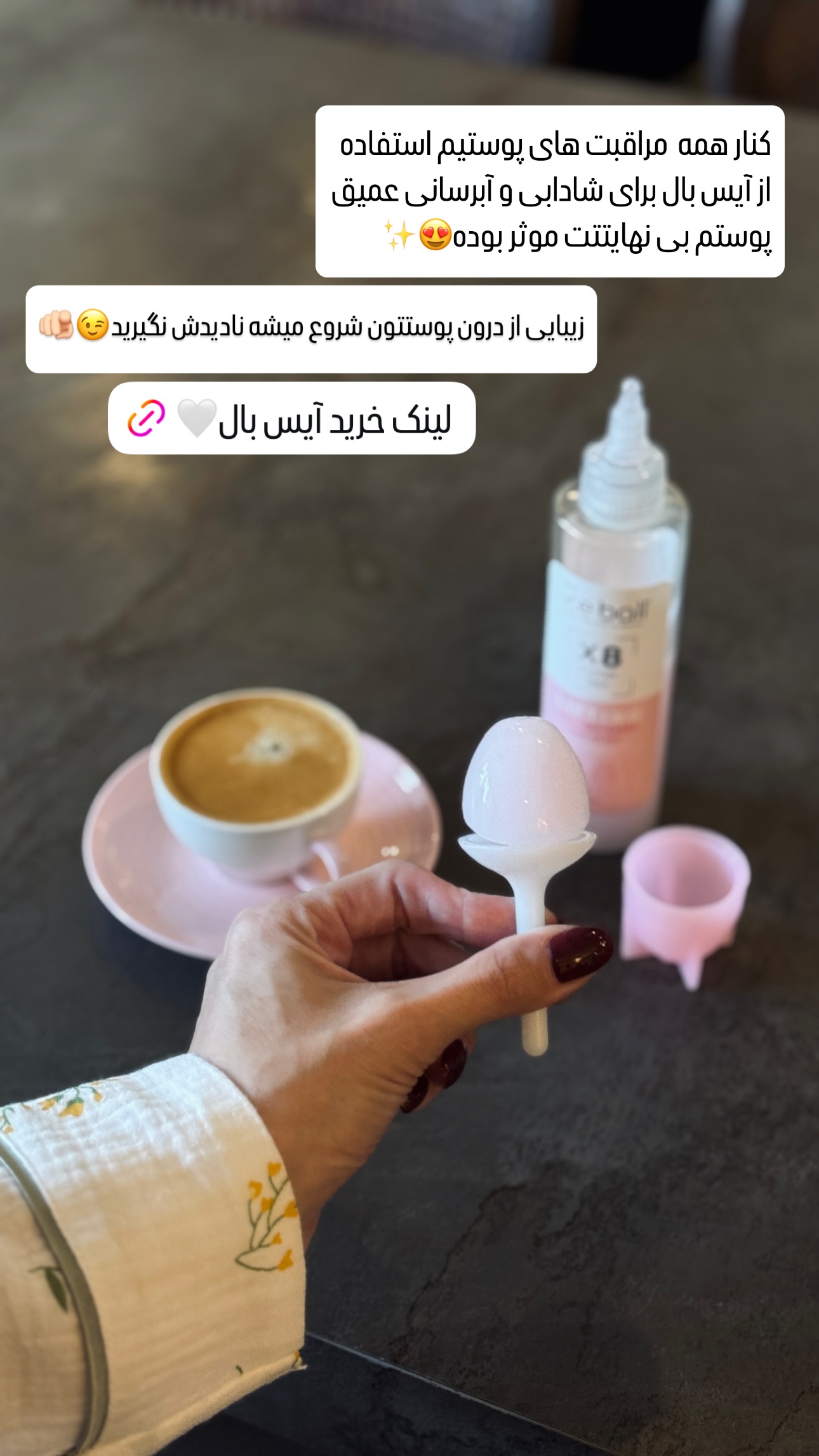  جدید ترین استوری اینستاگرام شیوا نصرتی
