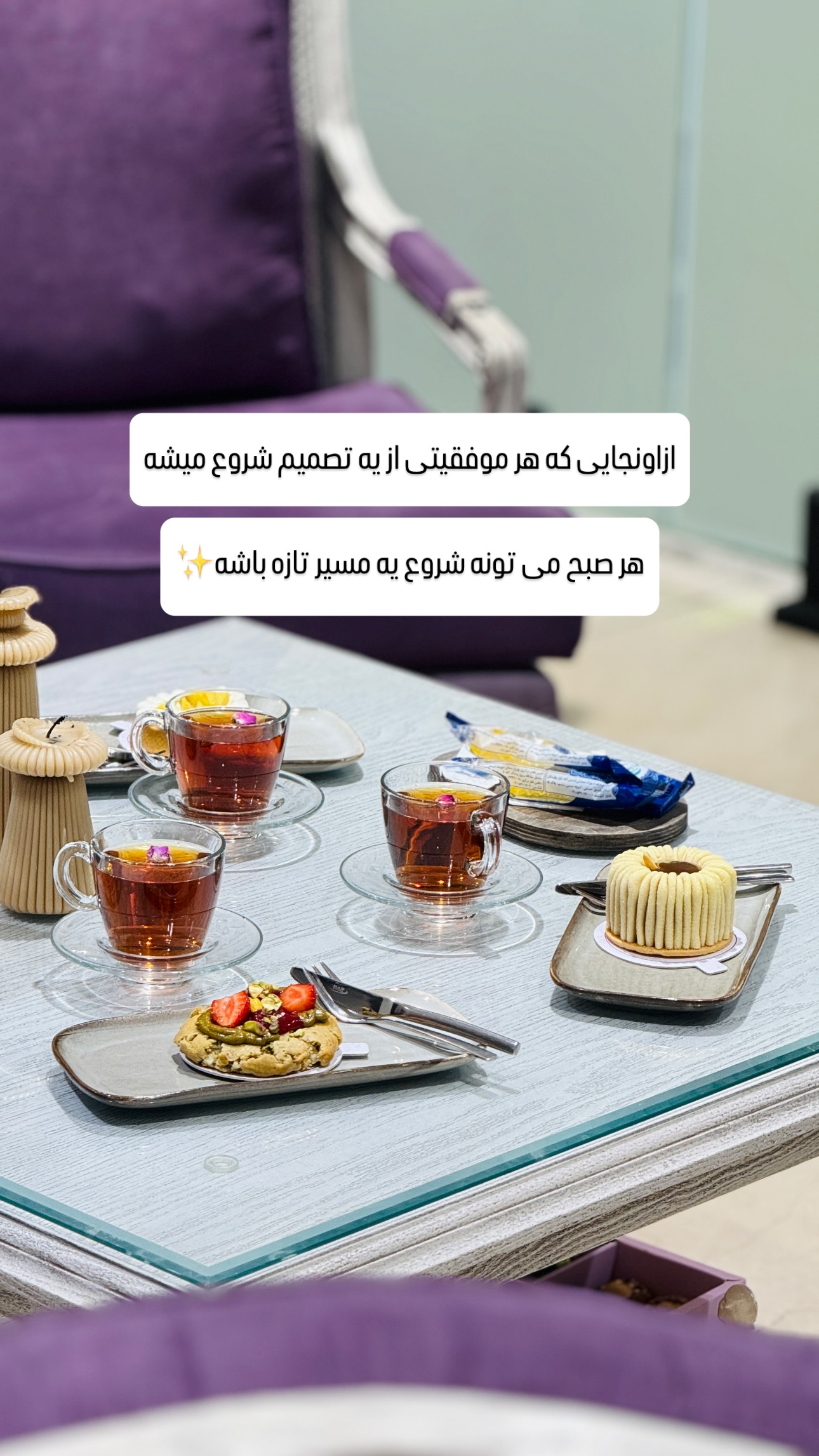  جدید ترین استوری اینستاگرام شیوا نصرتی