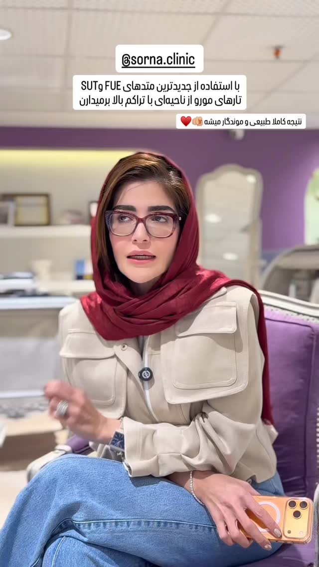 جدید ترین استوری اینستاگرام شیوا نصرتی
