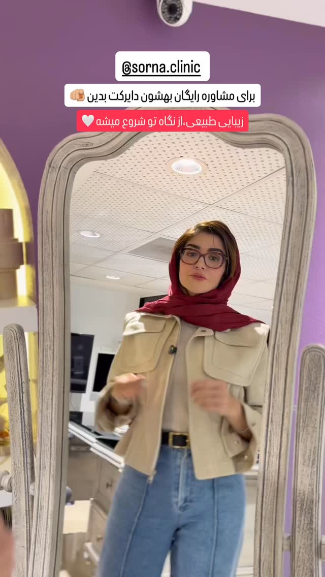  جدید ترین استوری اینستاگرام شیوا نصرتی