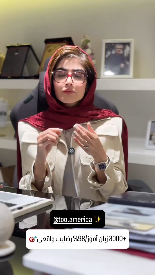  جدید ترین استوری اینستاگرام شیوا نصرتی