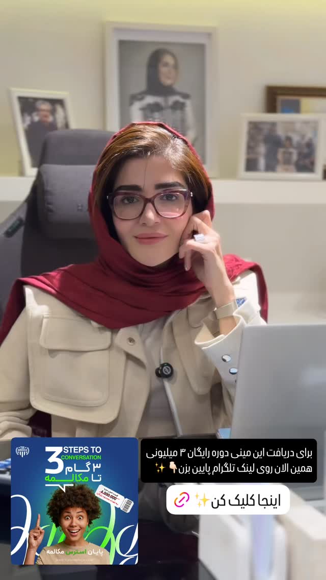  جدید ترین استوری اینستاگرام شیوا نصرتی