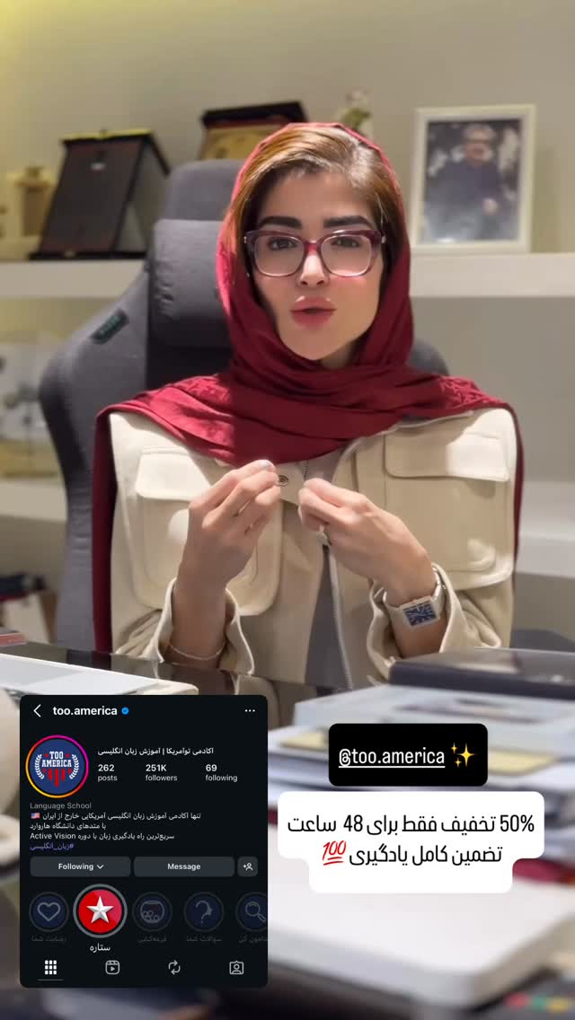  جدید ترین استوری اینستاگرام شیوا نصرتی