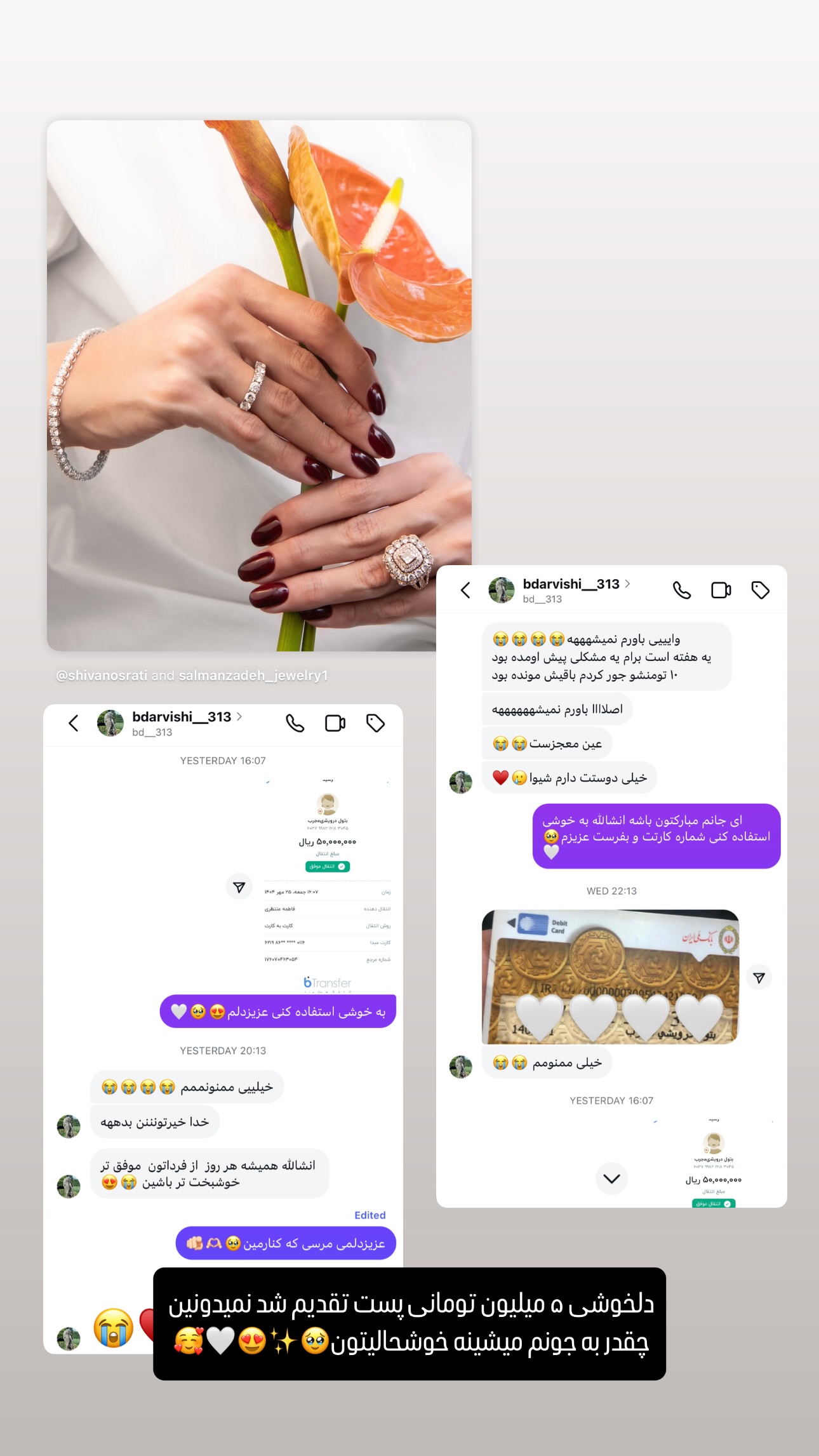  جدید ترین استوری اینستاگرام شیوا نصرتی