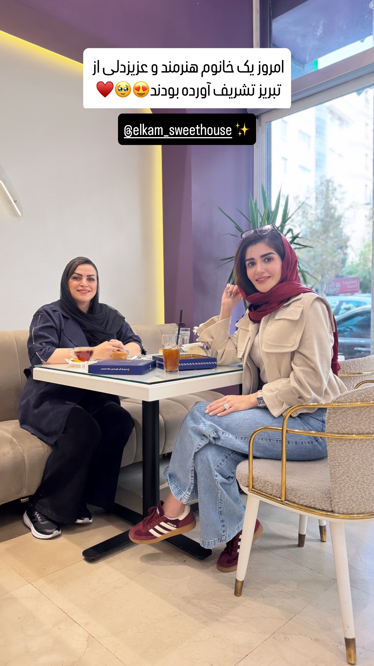  جدید ترین استوری اینستاگرام شیوا نصرتی