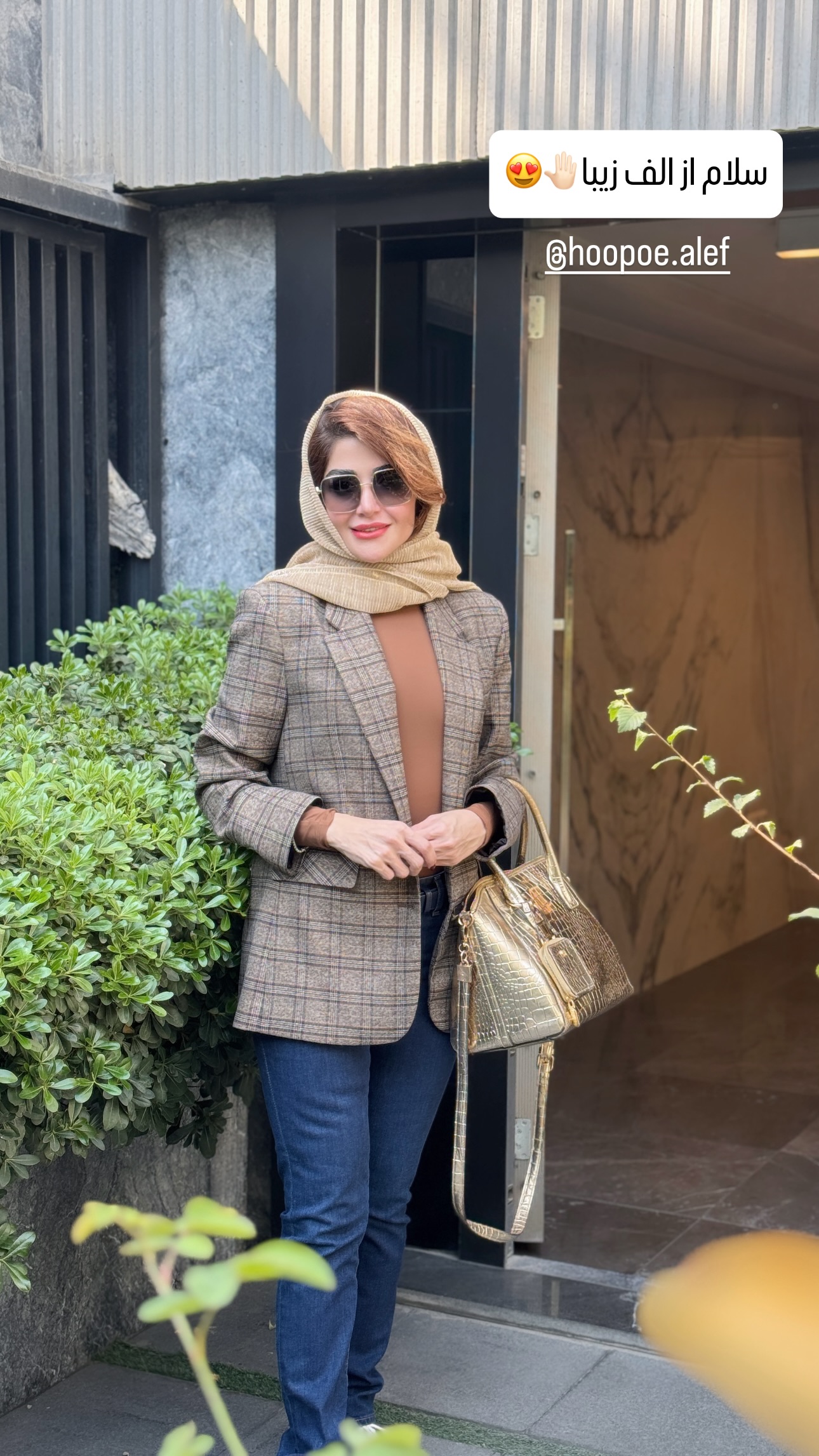  جدید ترین استوری اینستاگرام شیوا نصرتی