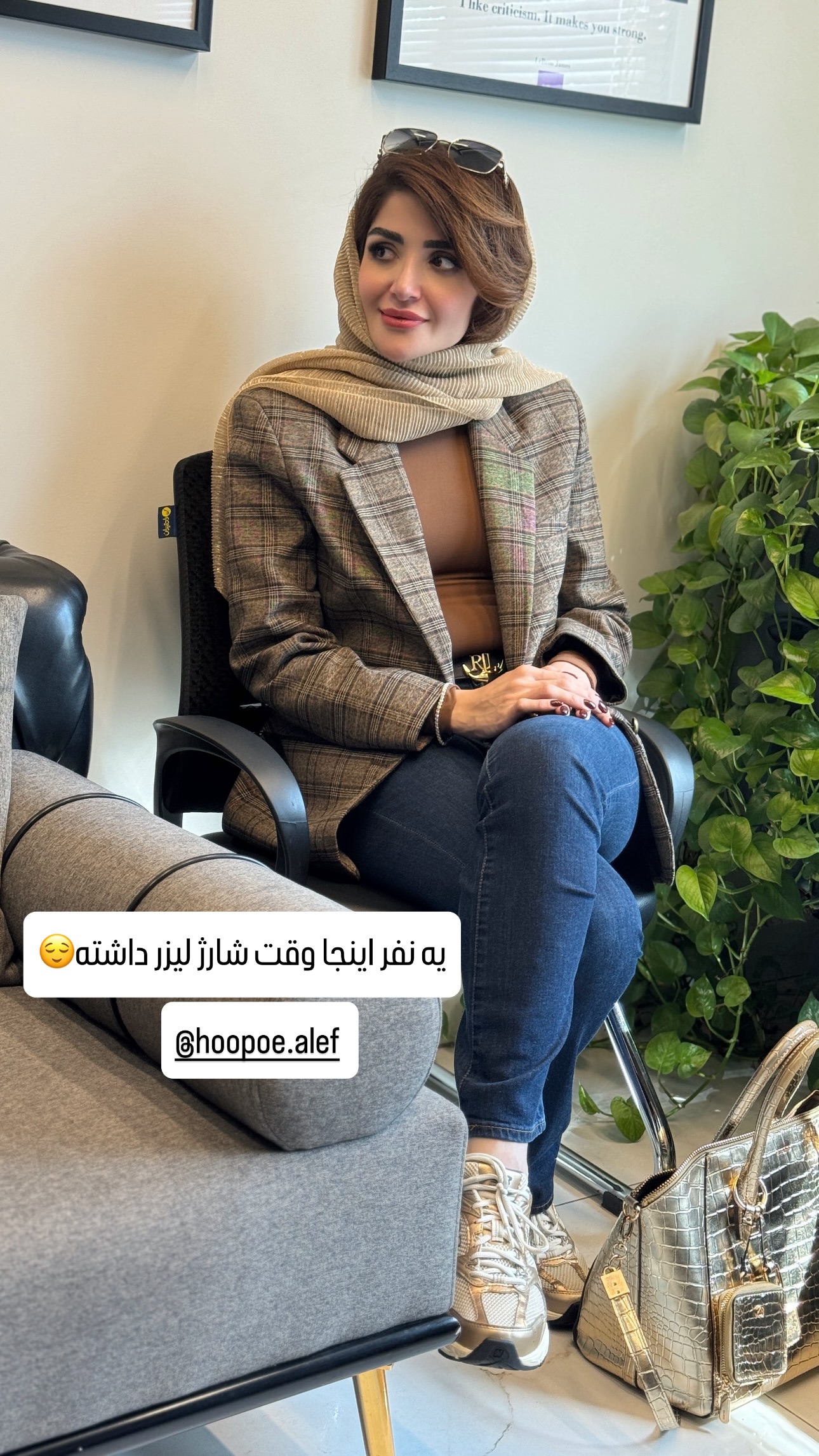  جدید ترین استوری اینستاگرام شیوا نصرتی