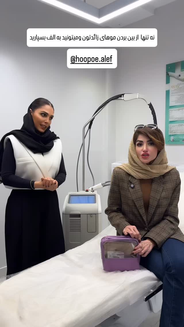  جدید ترین استوری اینستاگرام شیوا نصرتی