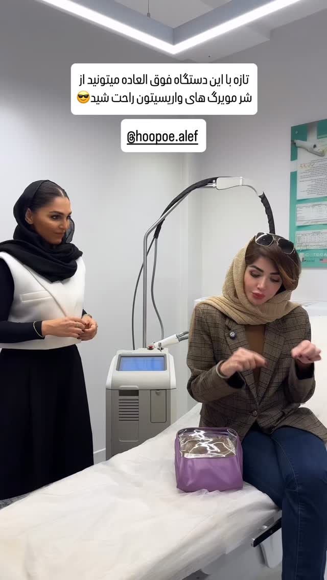  جدید ترین استوری اینستاگرام شیوا نصرتی