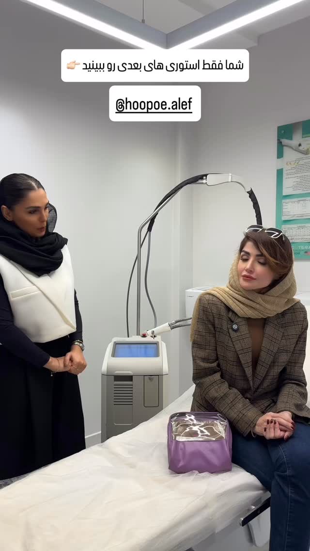  جدید ترین استوری اینستاگرام شیوا نصرتی