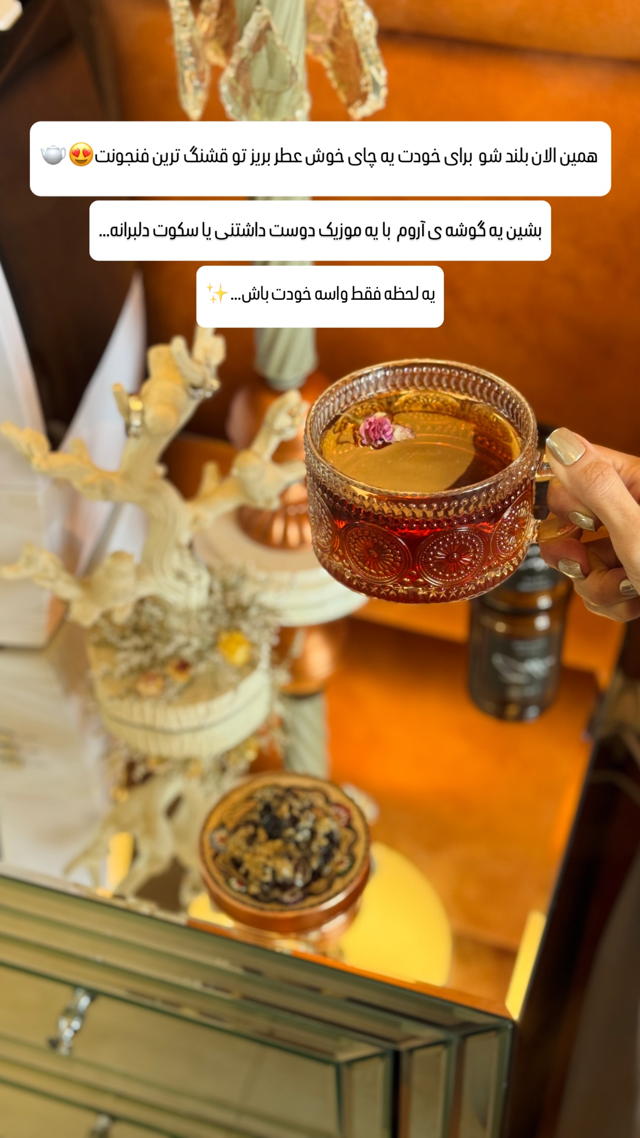  جدید ترین استوری اینستاگرام شیوا نصرتی
