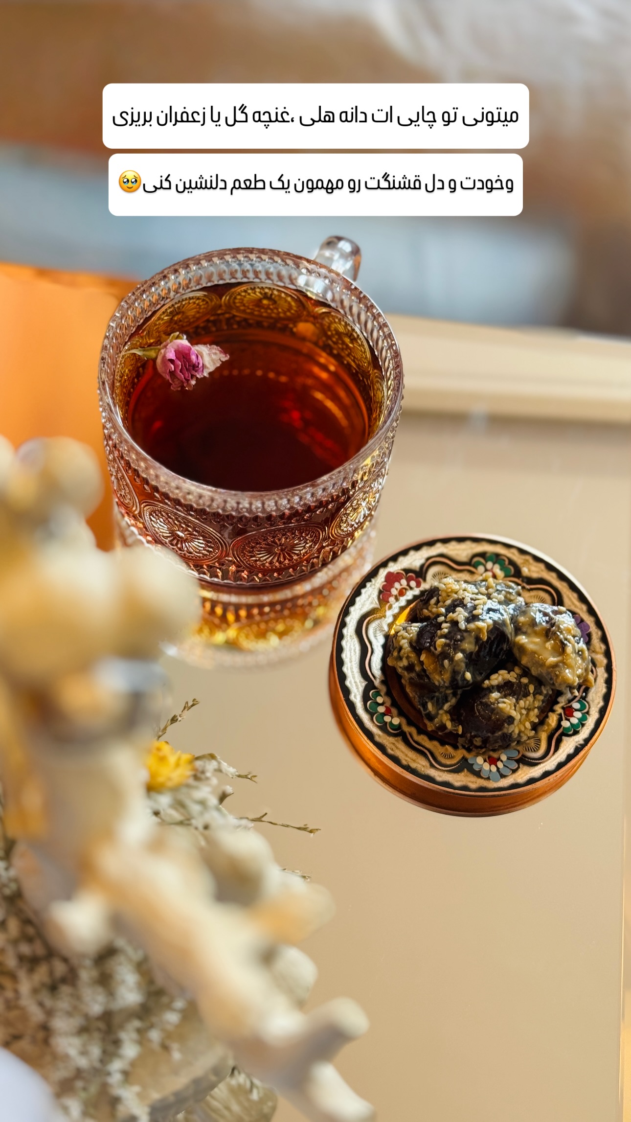 جدید ترین استوری اینستاگرام شیوا نصرتی
