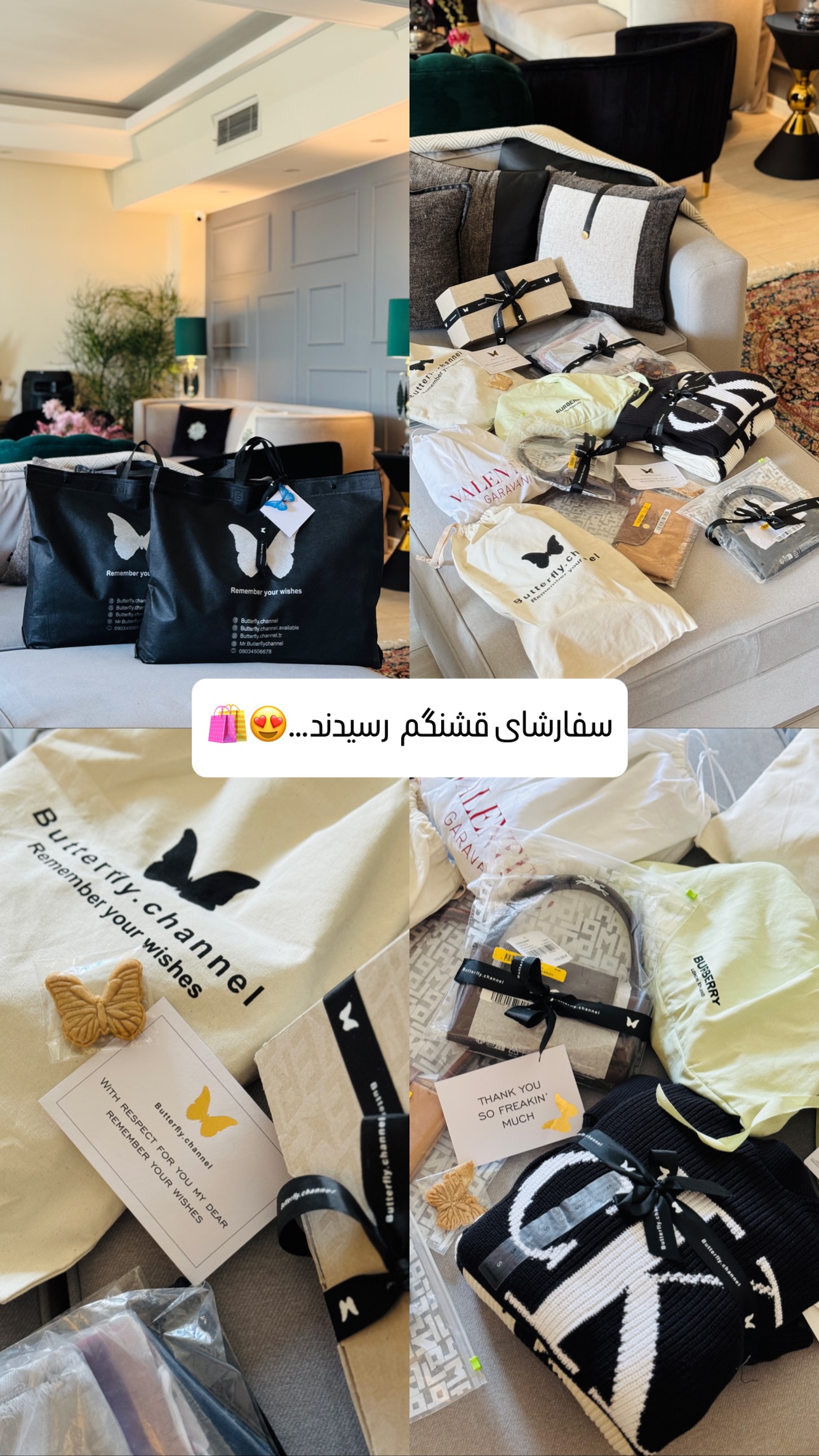  جدید ترین استوری اینستاگرام شیوا نصرتی