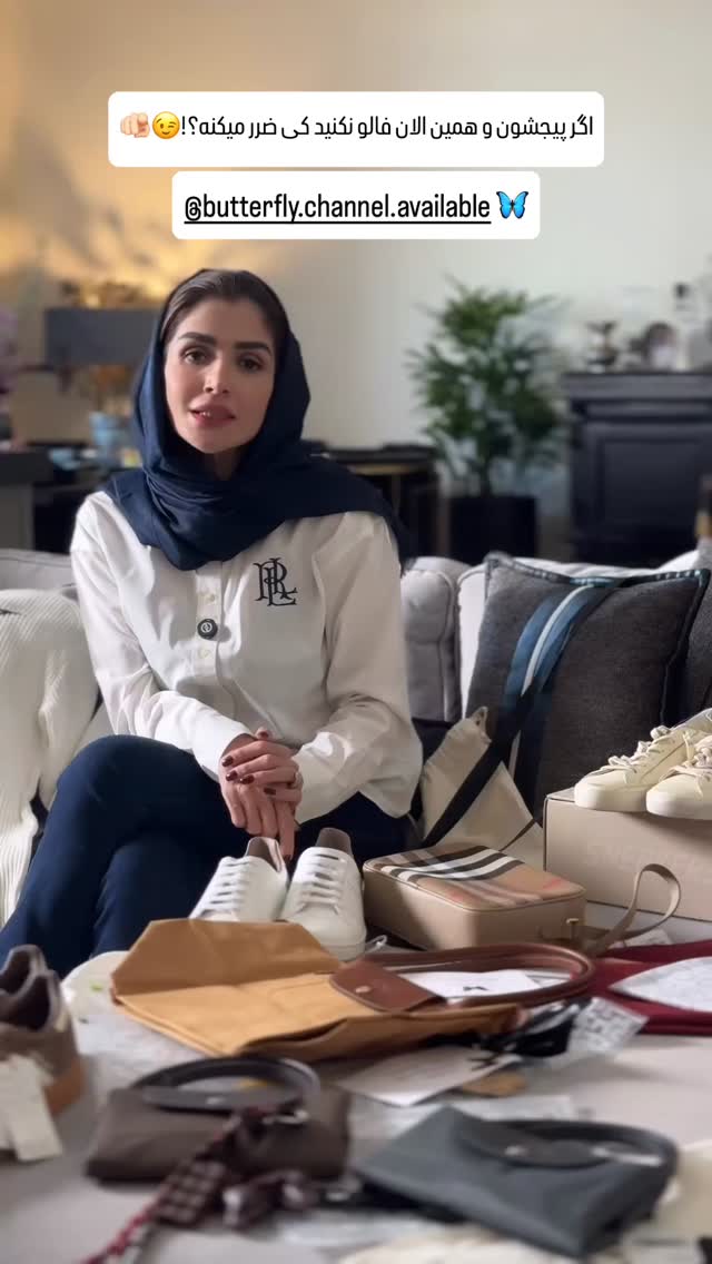  جدید ترین استوری اینستاگرام شیوا نصرتی