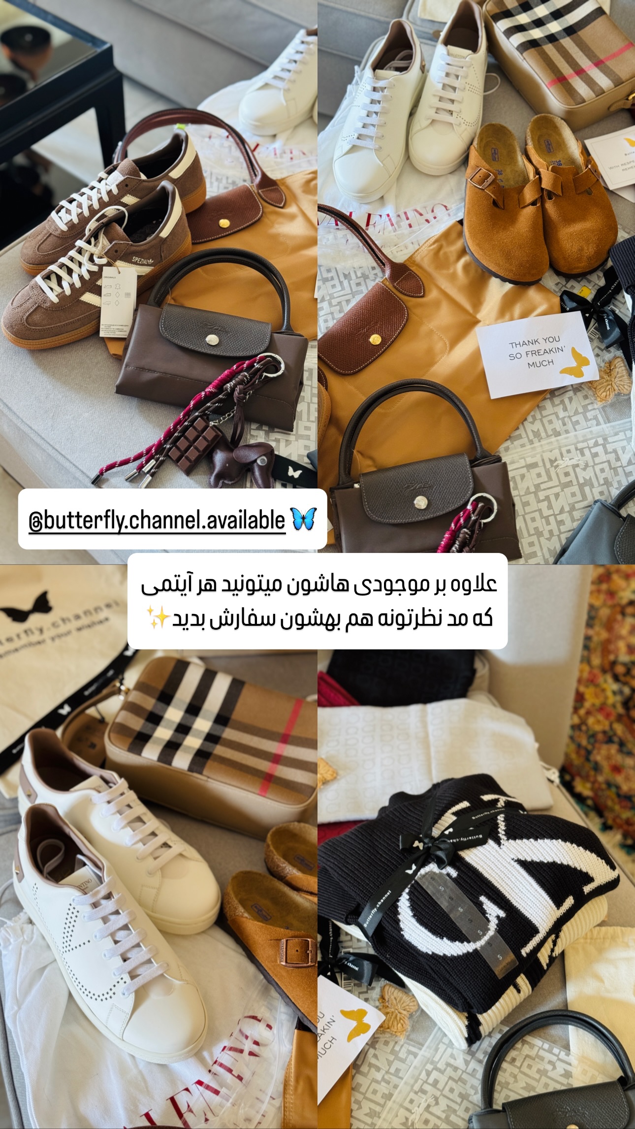  جدید ترین استوری اینستاگرام شیوا نصرتی