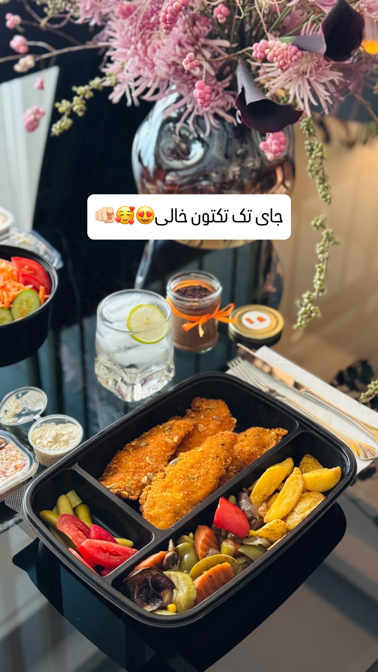  جدید ترین استوری اینستاگرام شیوا نصرتی