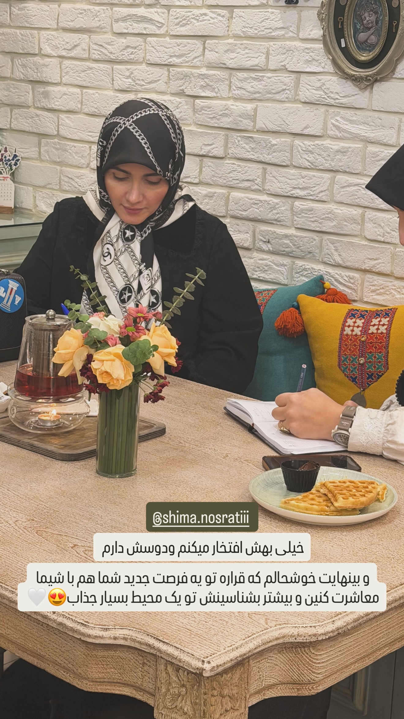  جدید ترین استوری اینستاگرام شیوا نصرتی