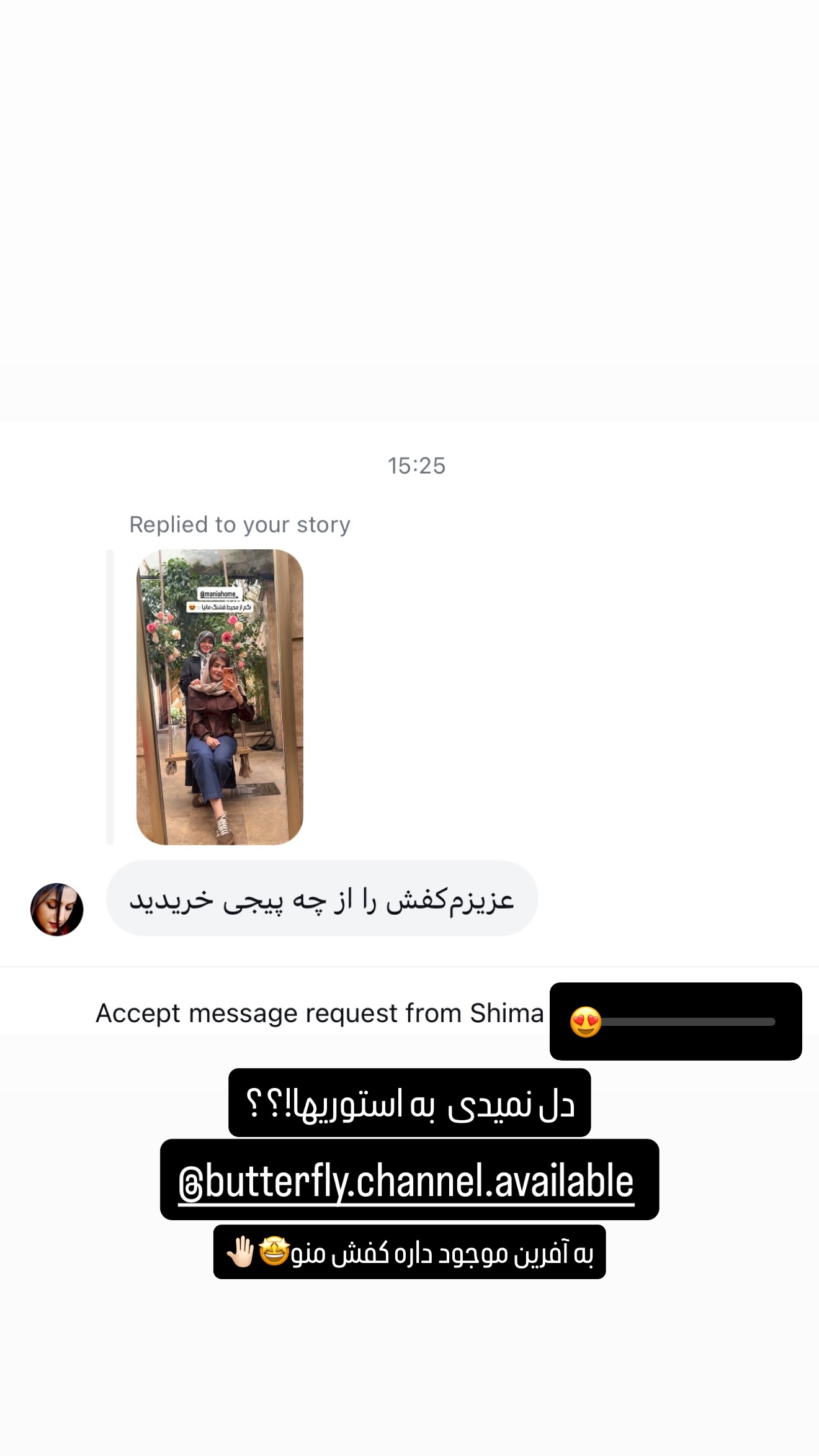  جدید ترین استوری اینستاگرام شیوا نصرتی