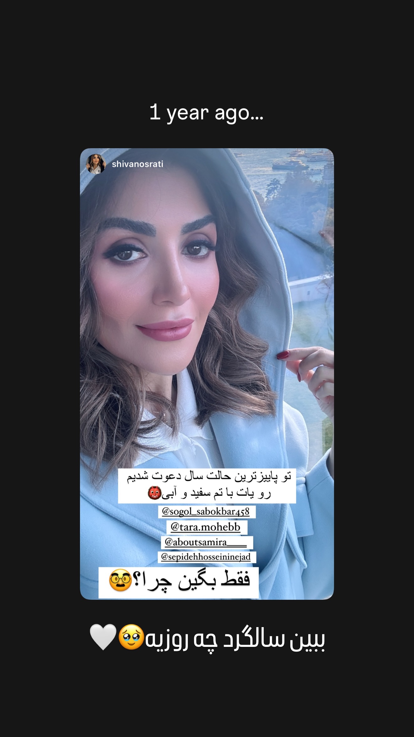  جدید ترین استوری اینستاگرام شیوا نصرتی