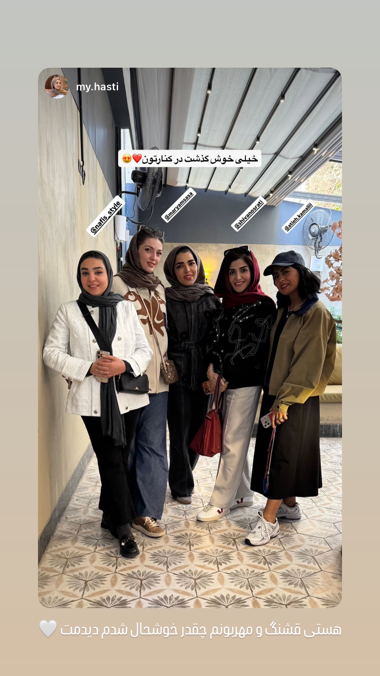 جدید ترین استوری اینستاگرام شیوا نصرتی