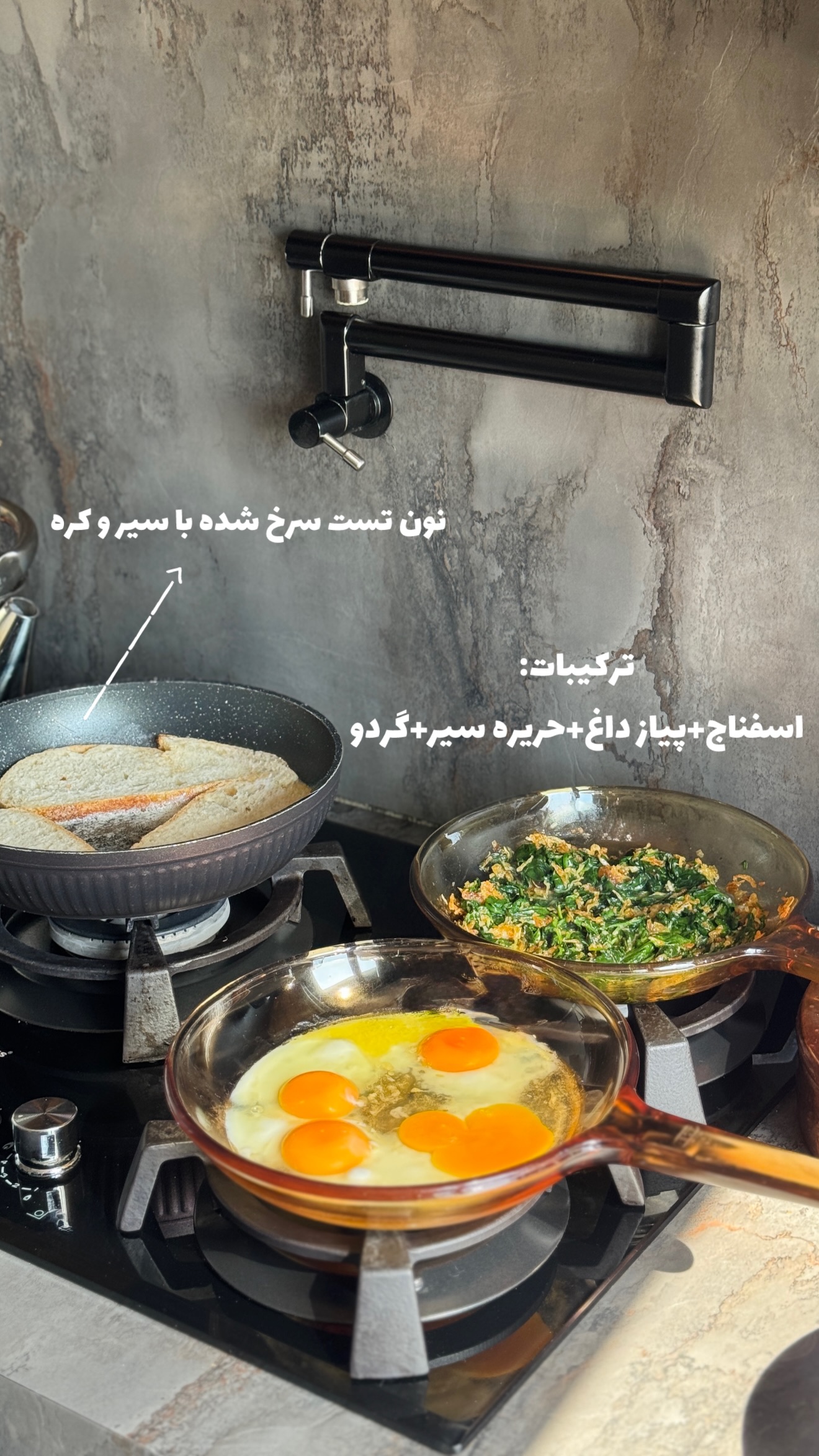  جدید ترین استوری اینستاگرام شیوا نصرتی