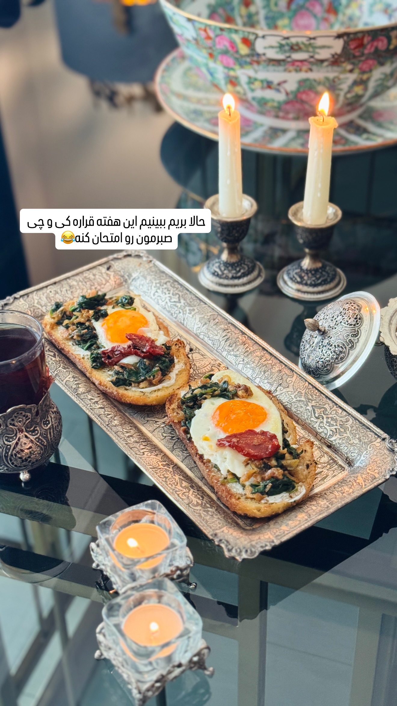  جدید ترین استوری اینستاگرام شیوا نصرتی